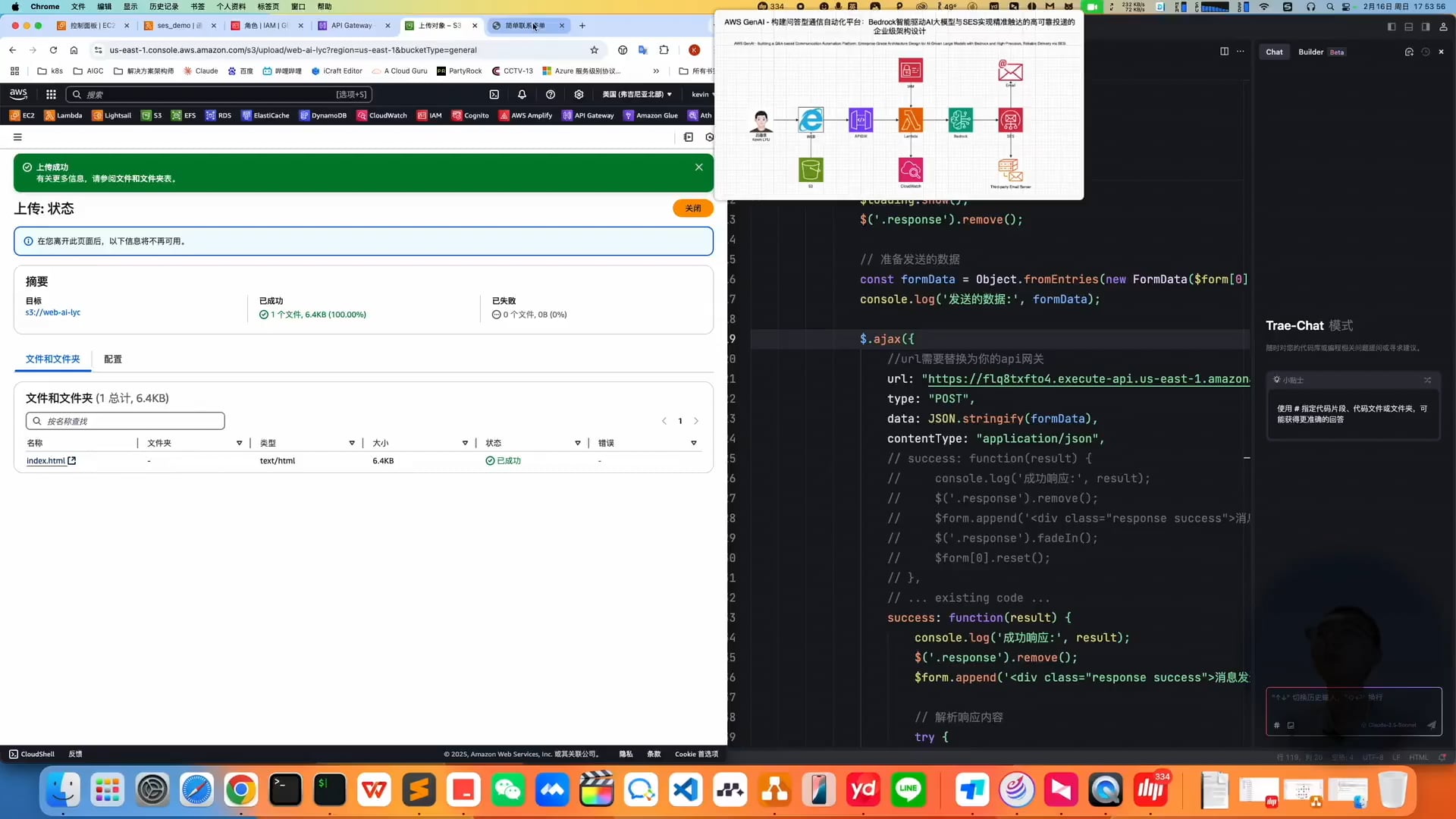 AWS GenAI - 构建问答型通信自动化平台3_1080p.mp4