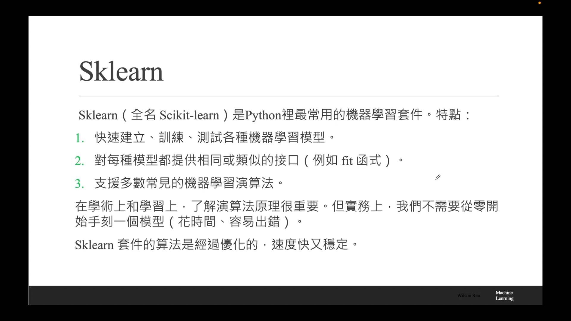 7 Performance Metric.mp4