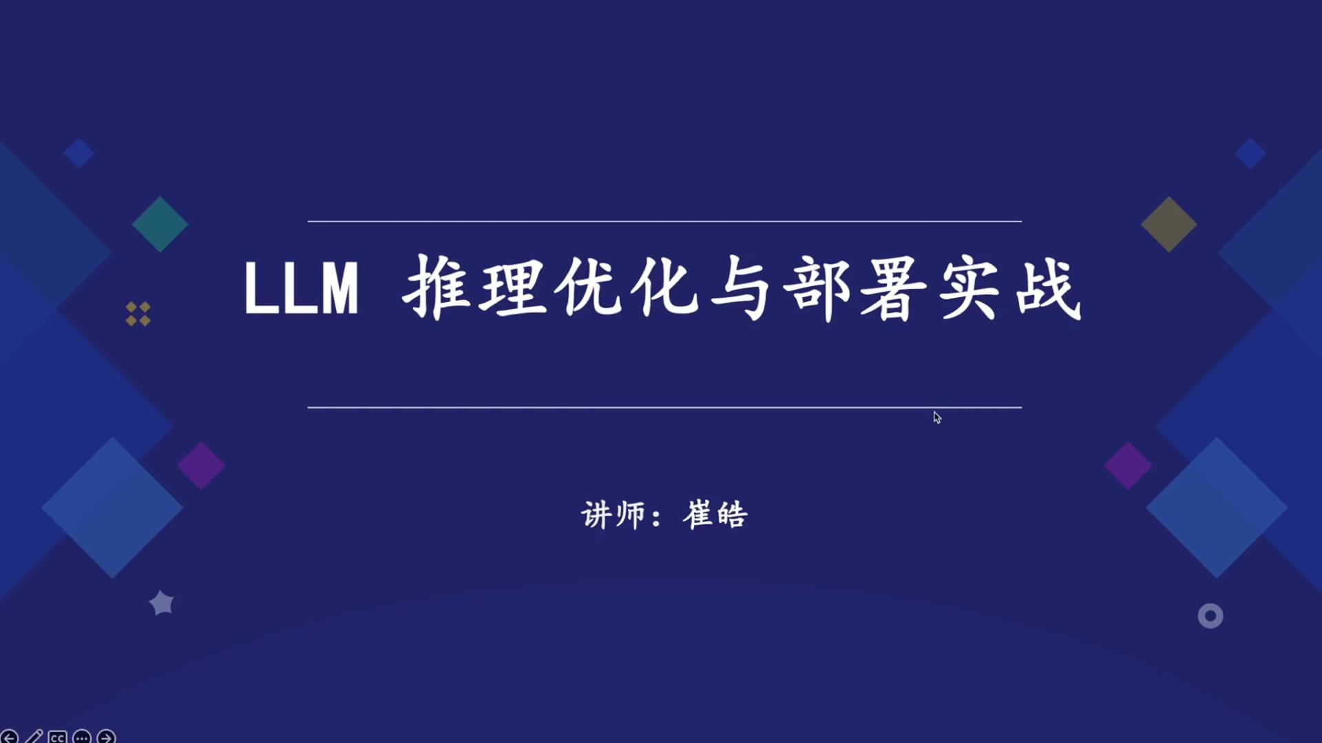 01-课程内容介绍.mp4