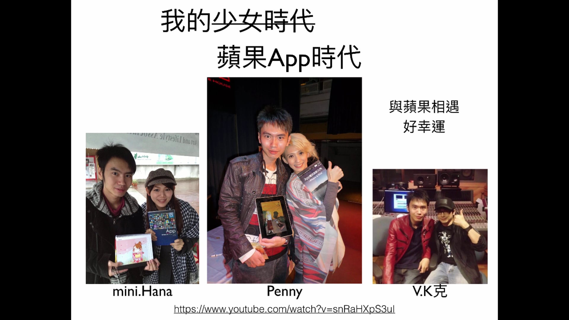 App 工程師的美麗人生.mp4