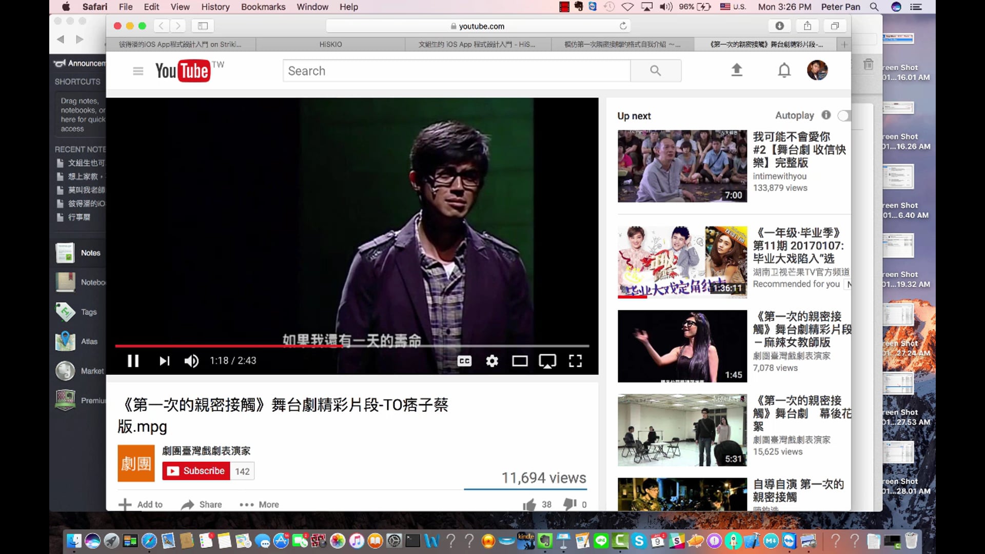 2_0_Xcode的 第一次親密接觸.mp4