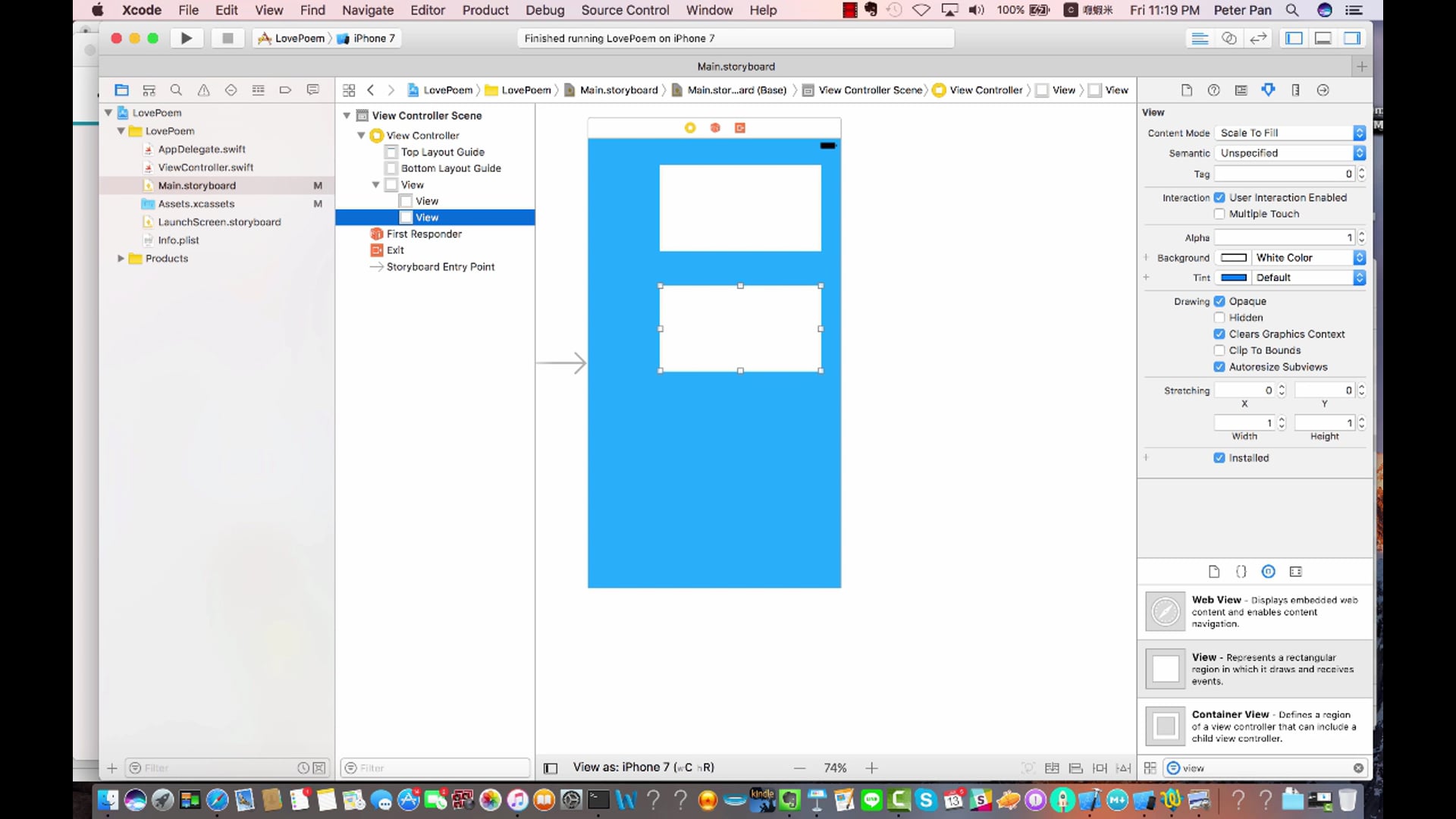 畫面上的元件階層和相對座標.mp4
