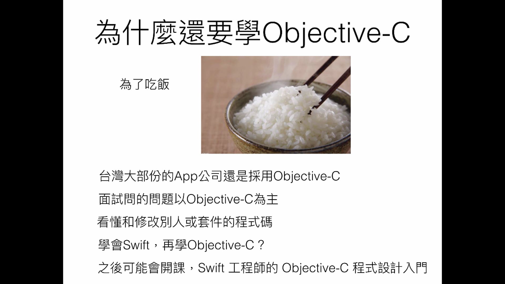 專案建立的欄位說明.mp4