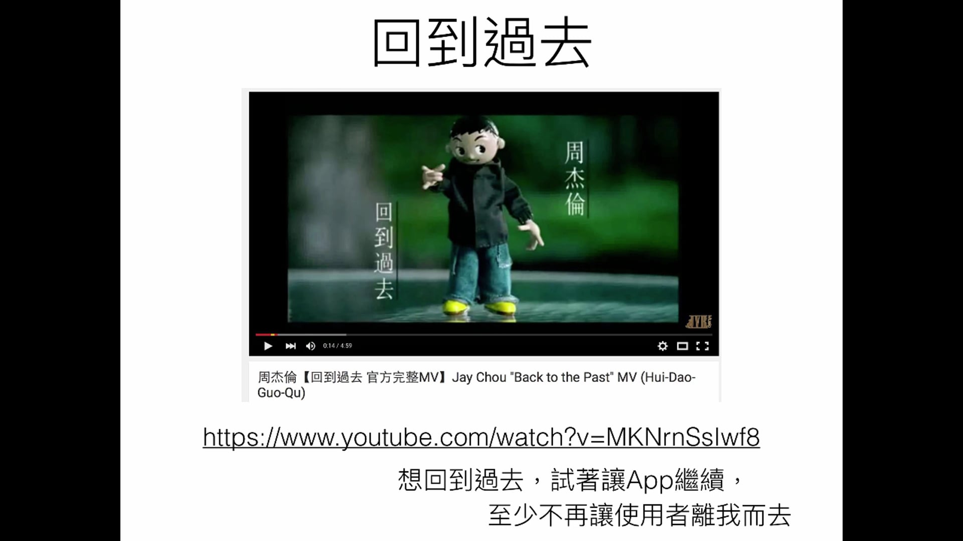 git 版本管理.mp4