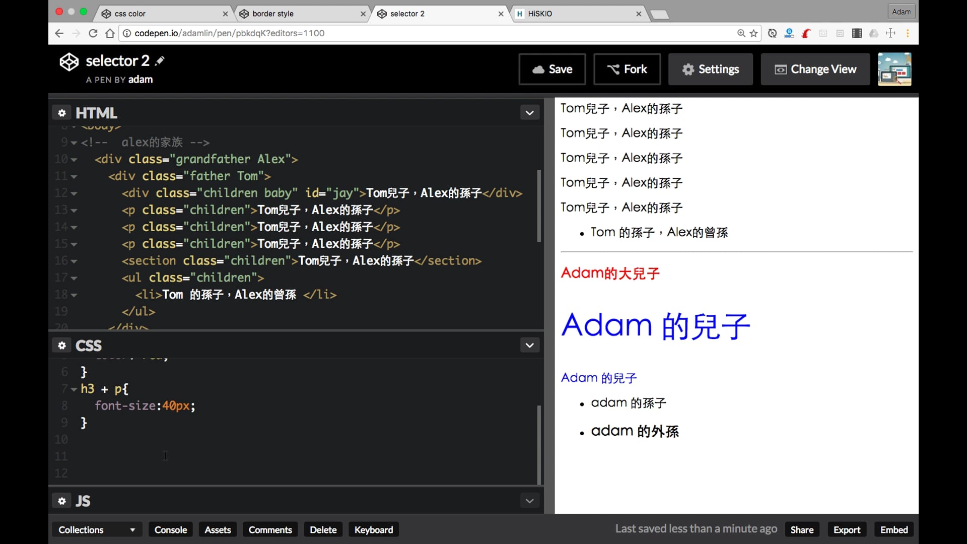 選擇器 part II.mp4