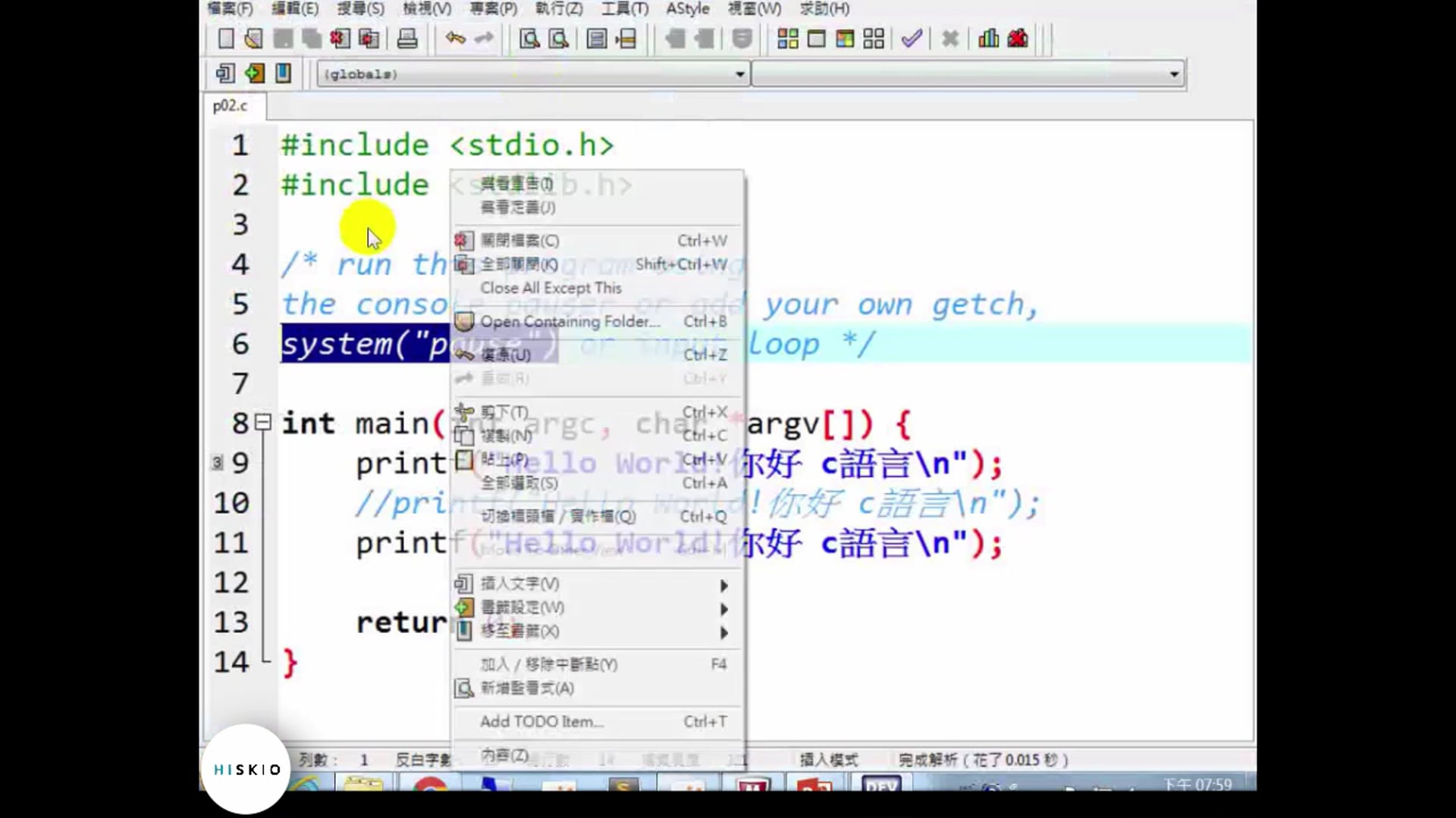 03.C語言架構與基本語法.mp4
