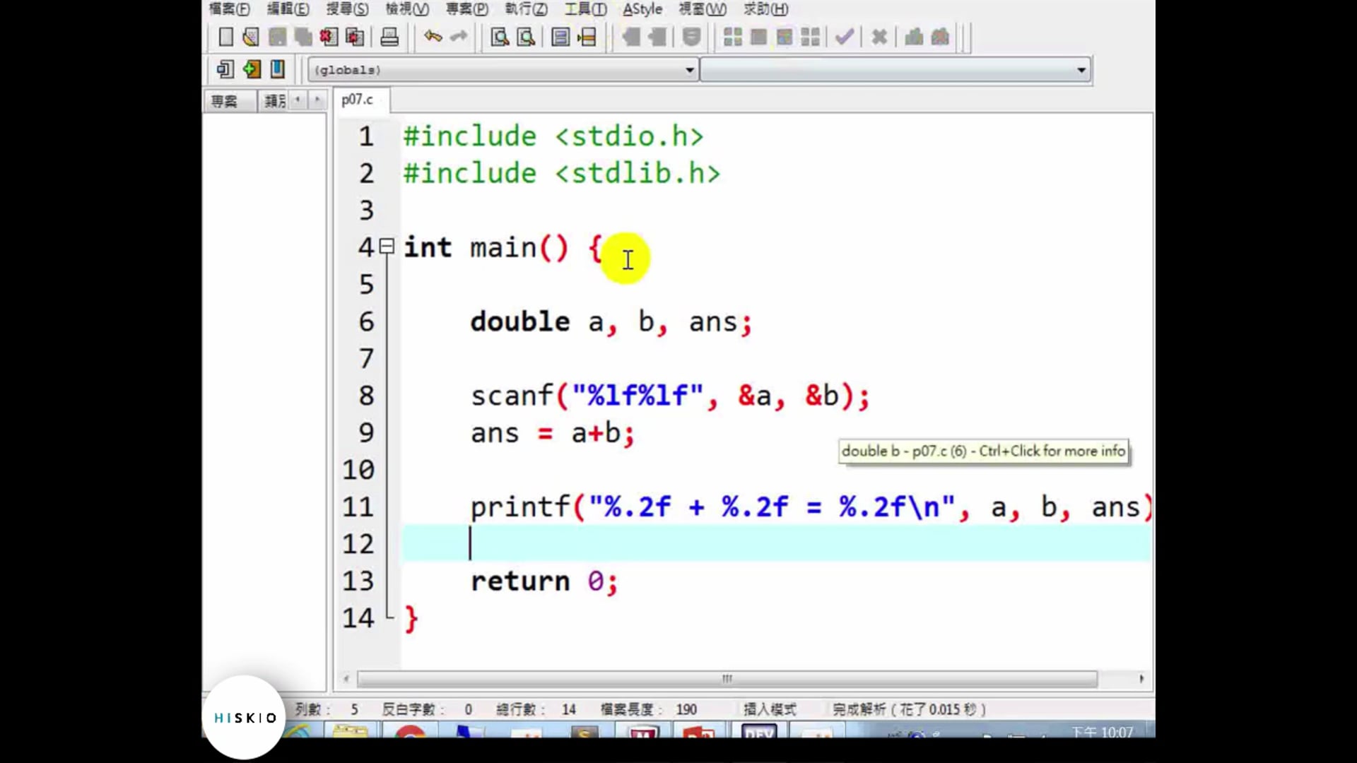 10.梯型面積小練習.mp4