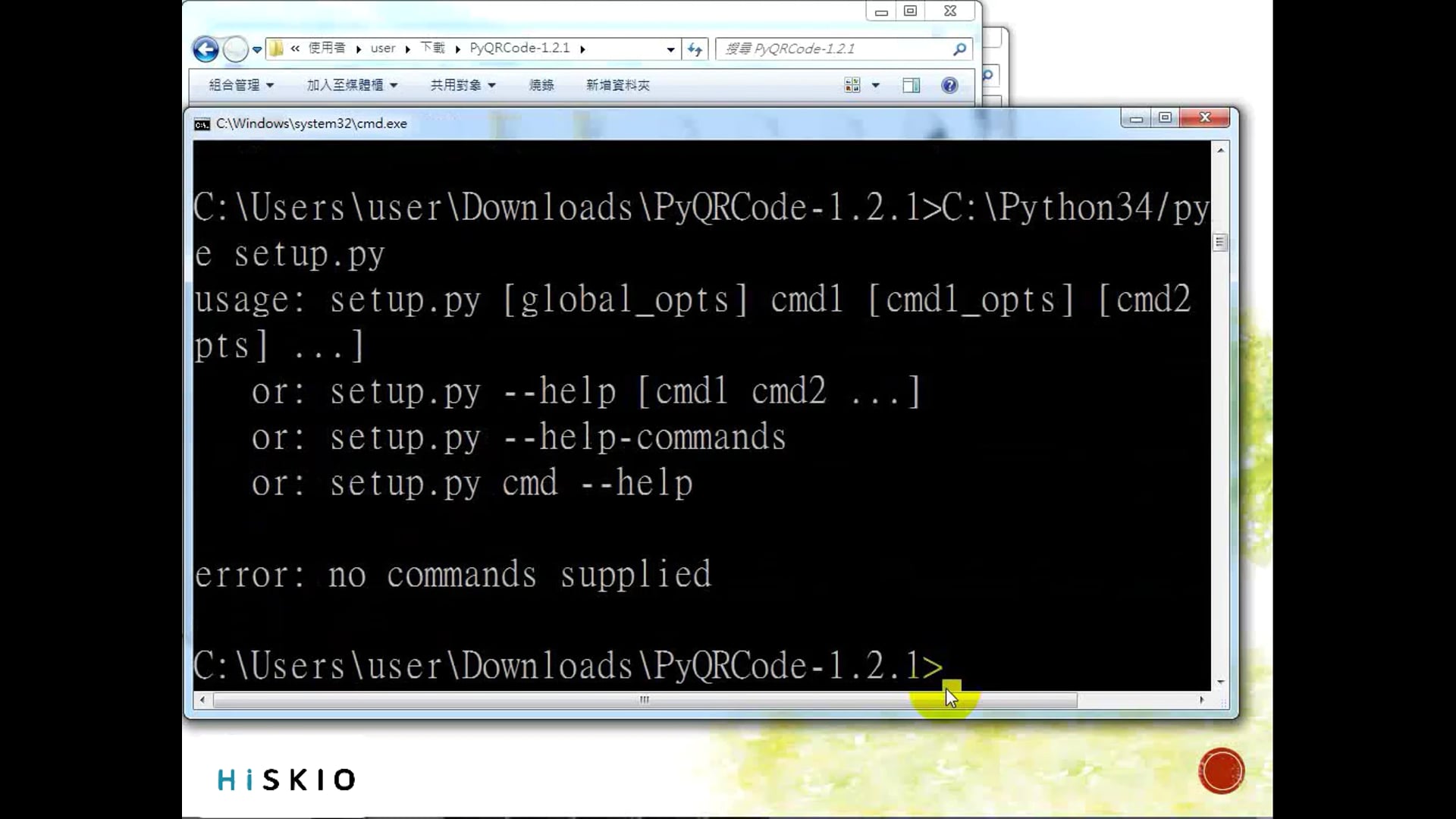 68.第三方函式庫-標準安裝.mp4