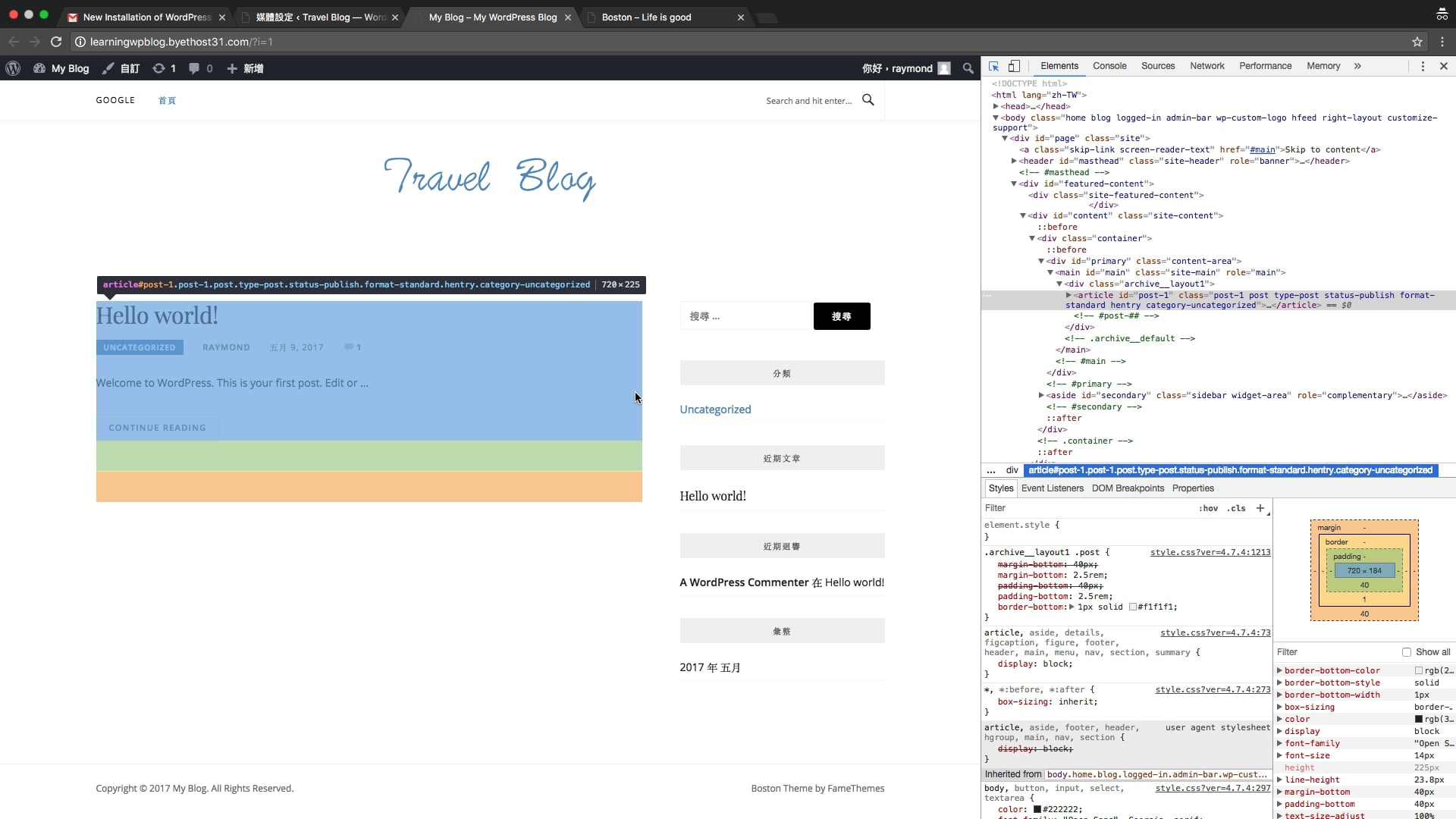 2-3 選寫文章前的優化設定.mp4