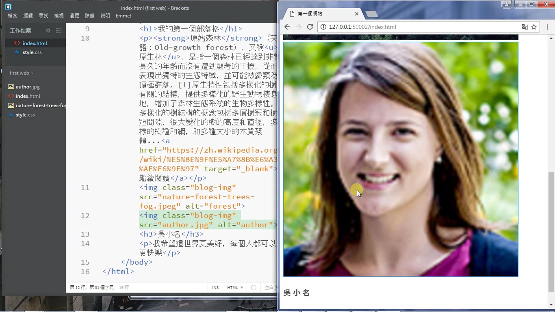 2_4_class_and_id.mp4