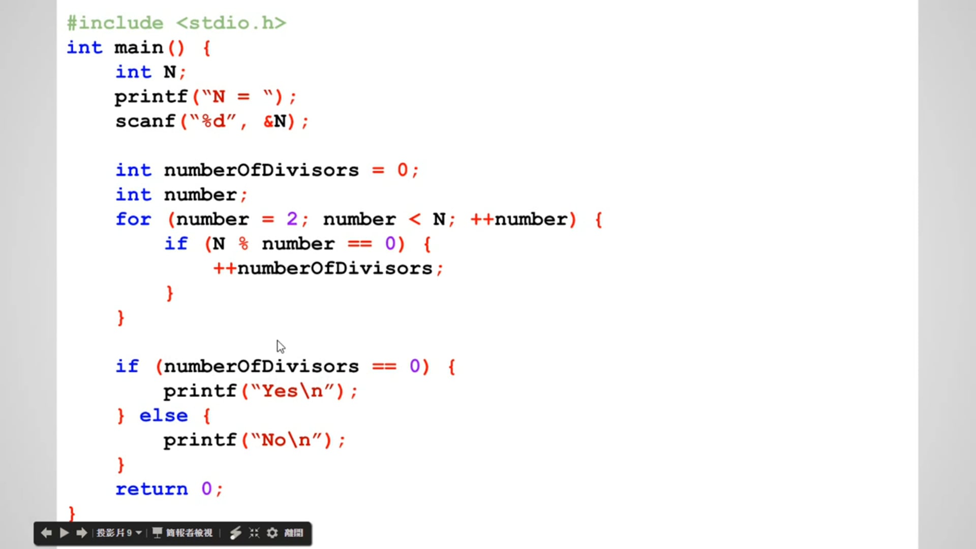 【C 語言入門】4.6.3 - 質數判斷練習 (使用 for 述句).mp4