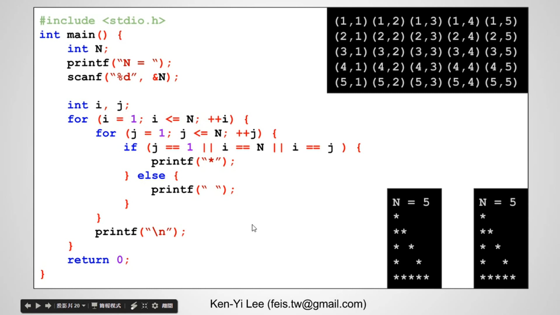 【C 語言入門】4.7.5 - 基於座標法用文字繪製三角形 (使用 for 述句).mp4