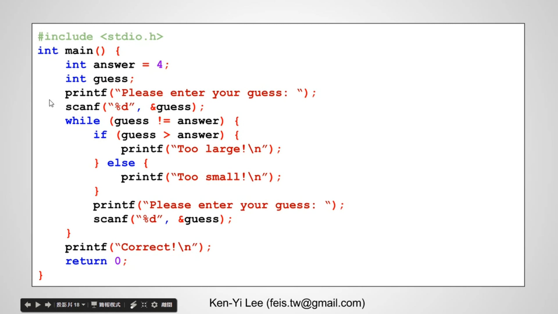 【C 語言入門】4.8 - 至少做一次的重複執行 (do-while 述句).mp4