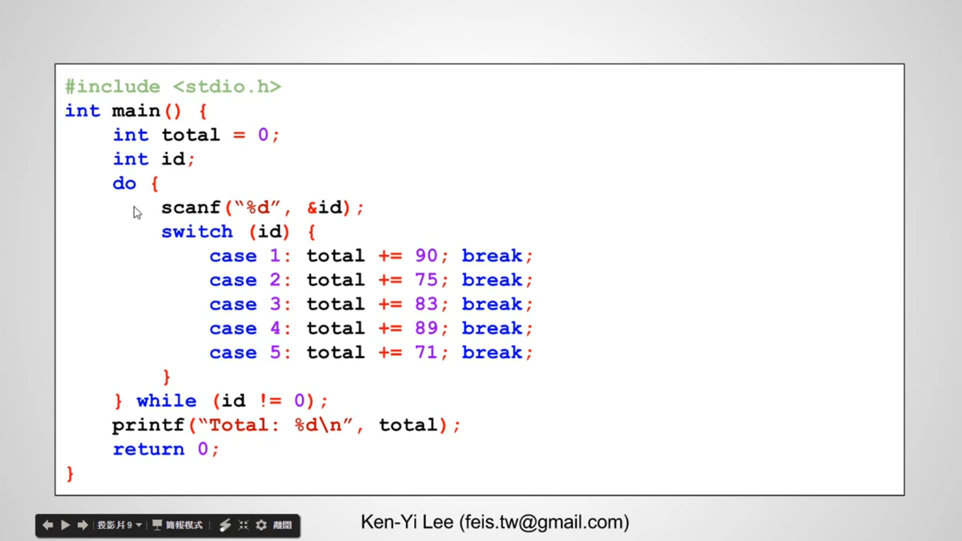 【C 語言入門】4.10.1 - 消費金額計算的練習 (使用 switch 述句).mp4
