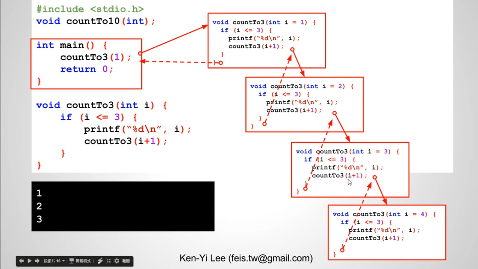 【C 語言入門】5.9.1 - 數數字的練習 (使用函式).mp4