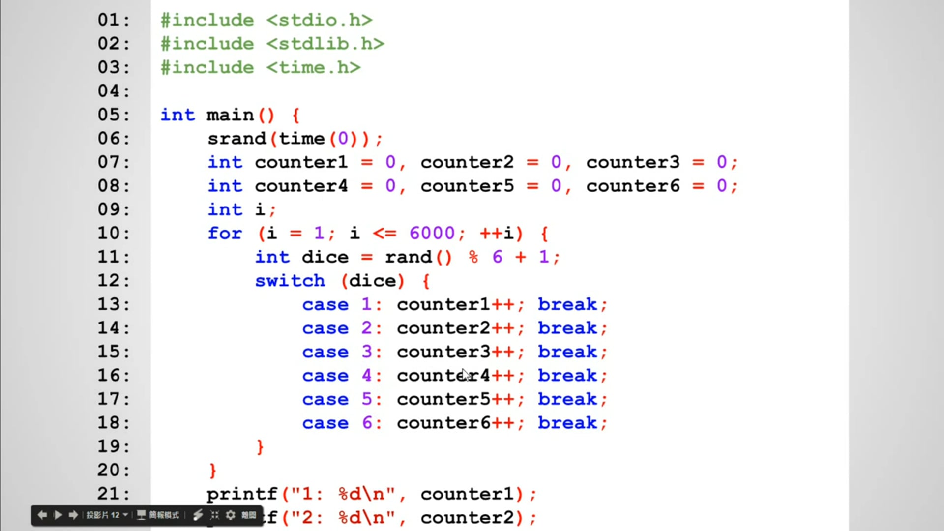 【C 語言入門】6.2 - 骰子點數出現次數統計的練習.mp4