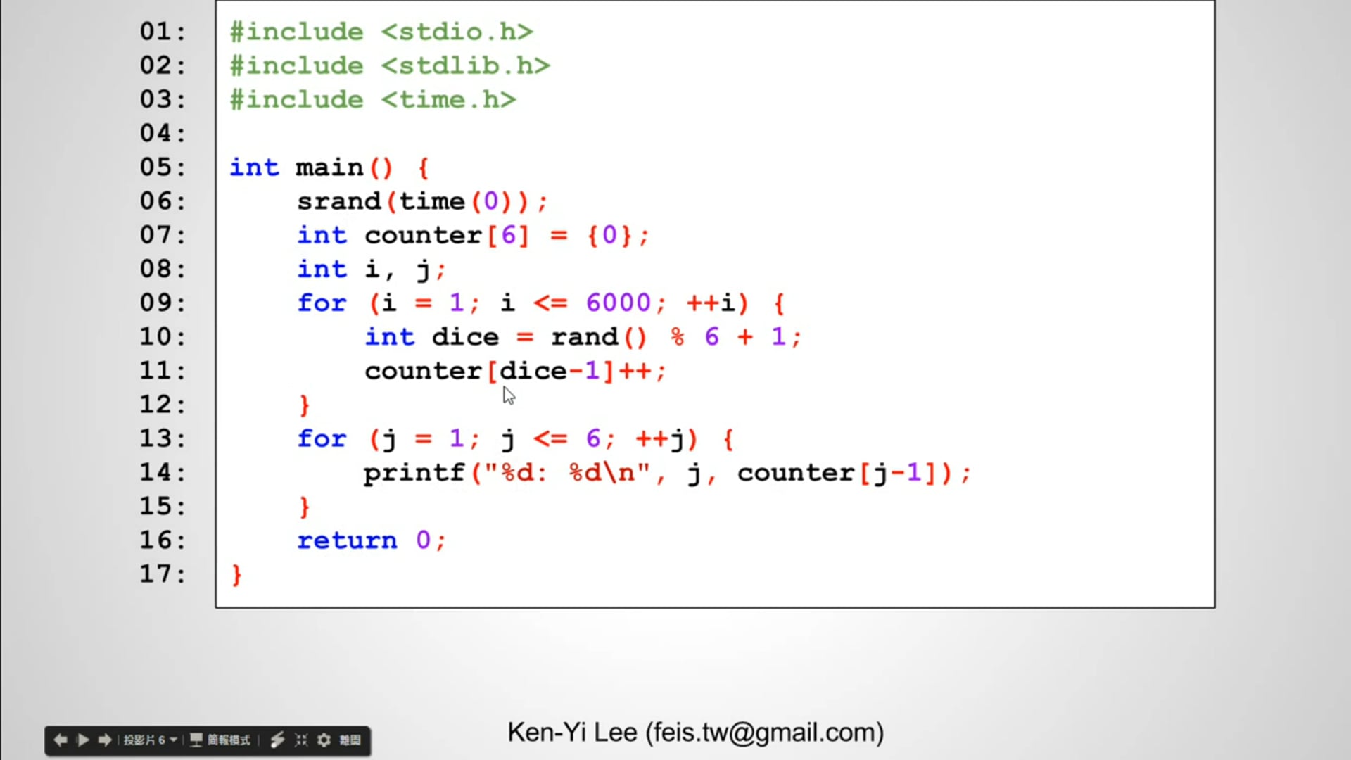 【C 語言入門】6.4 - 隨機存取陣列元素.mp4