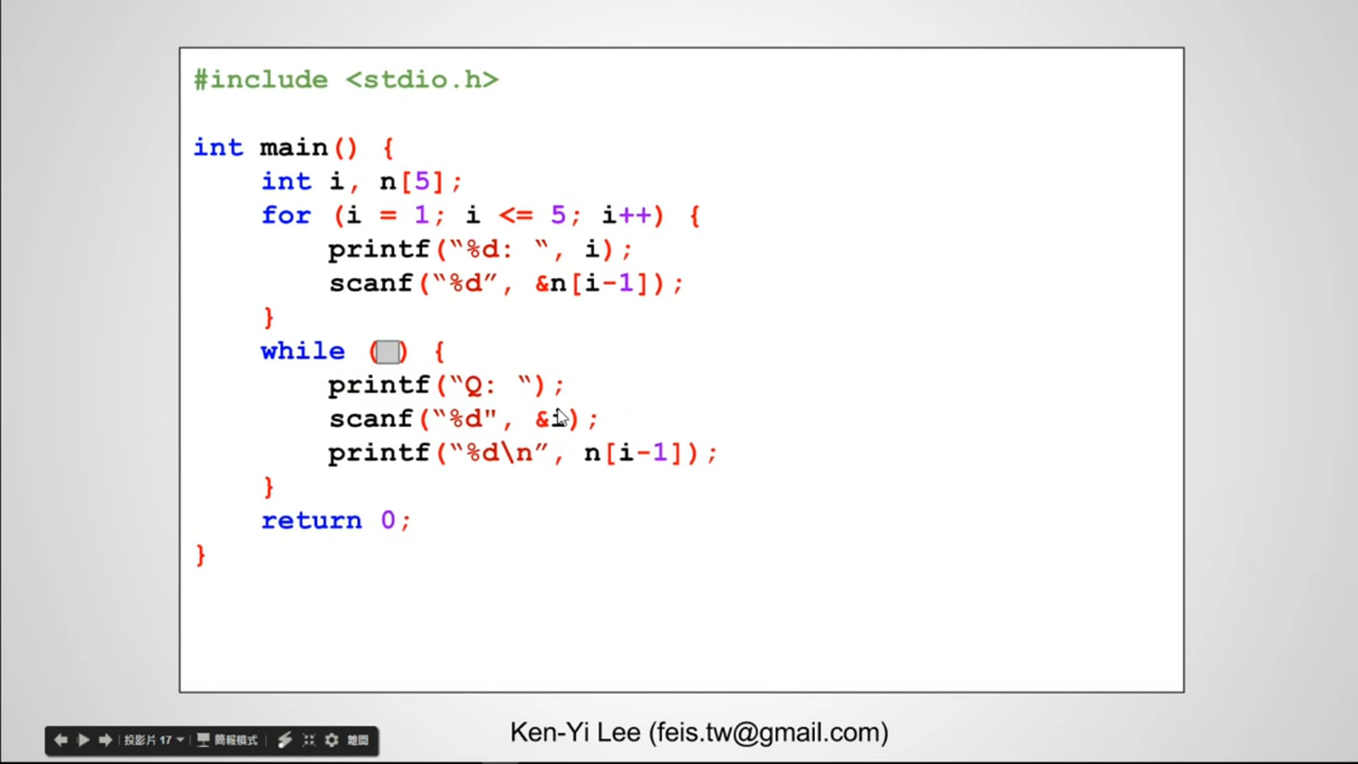 【C 語言入門】6.6 -查詢數字的練習 (使用陣列).mp4