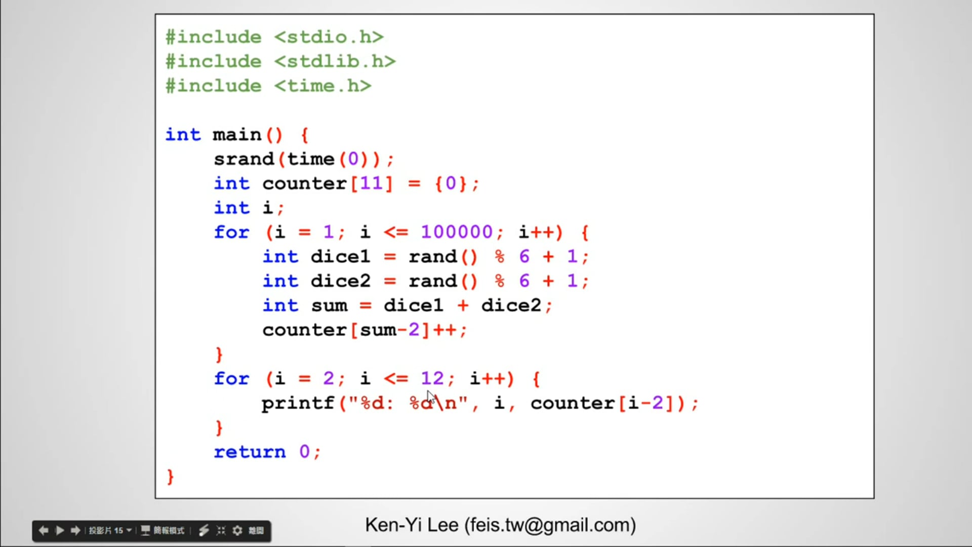 【C 語言入門】6.5 - 兩顆骰子點數和出現次數統計的練習 (使用陣列).mp4