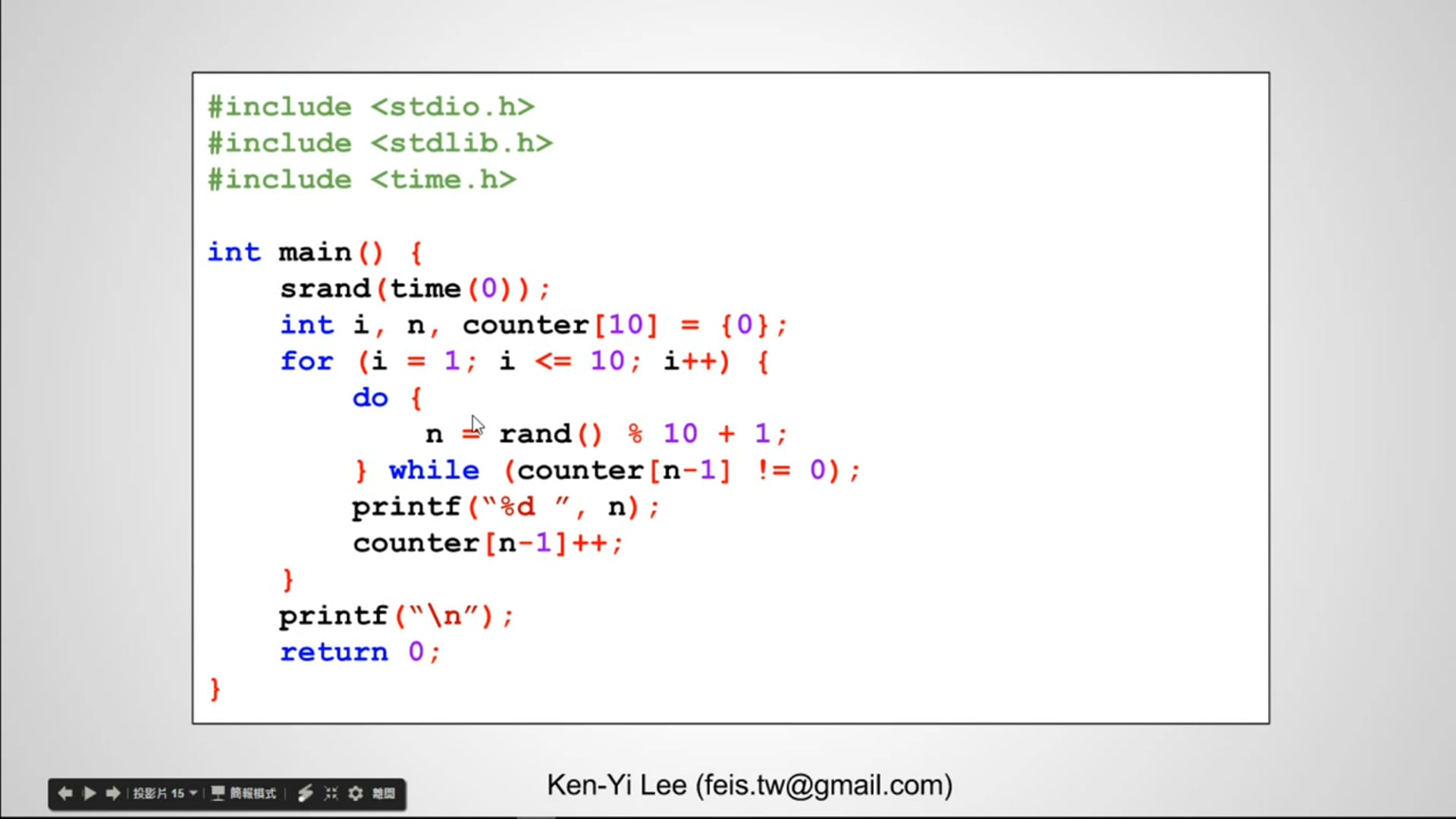 【C 語言入門】6.8.1 - 用建表法產生不重複的亂數 (使用陣列).mp4