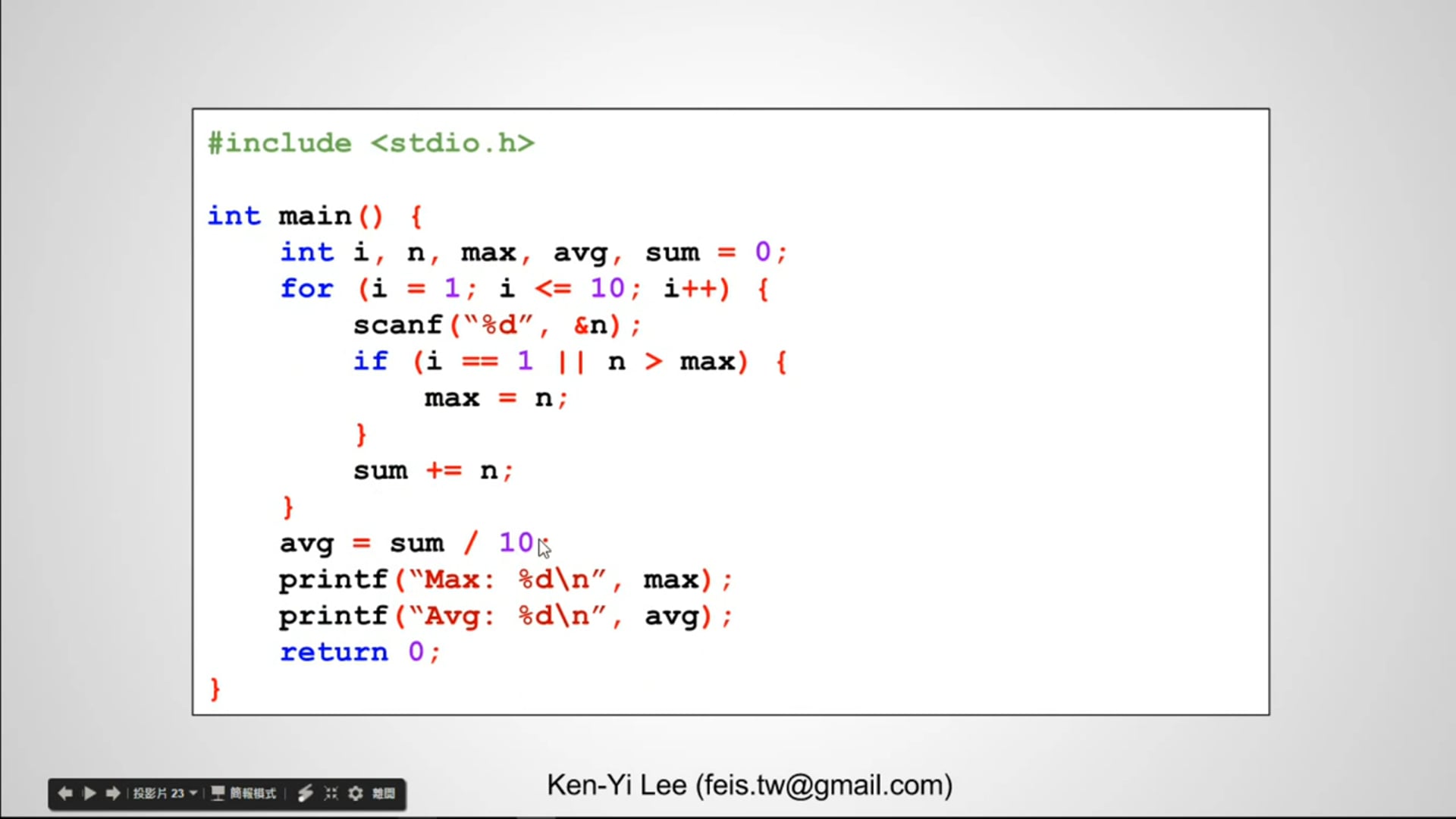 【C 語言入門】6.7.2 - 數字統計的練習 (使用陣列).mp4