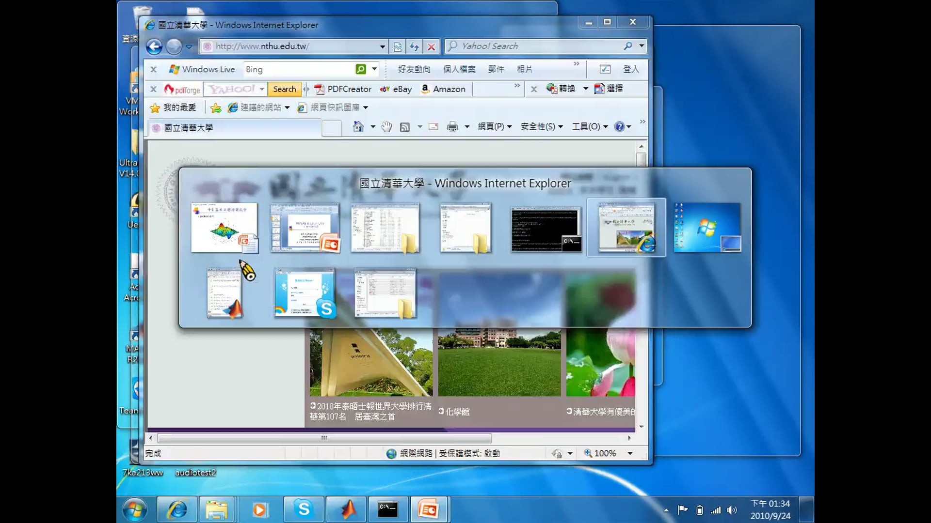 4-1 基本立體繪圖指令-2.mp4