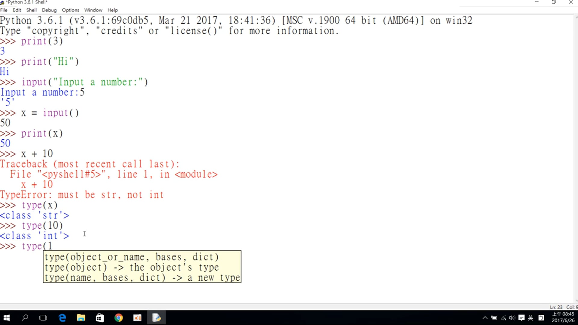 [零基礎學網頁爬蟲] 07_螢幕上的輸入與輸出Standard input & output.mp4
