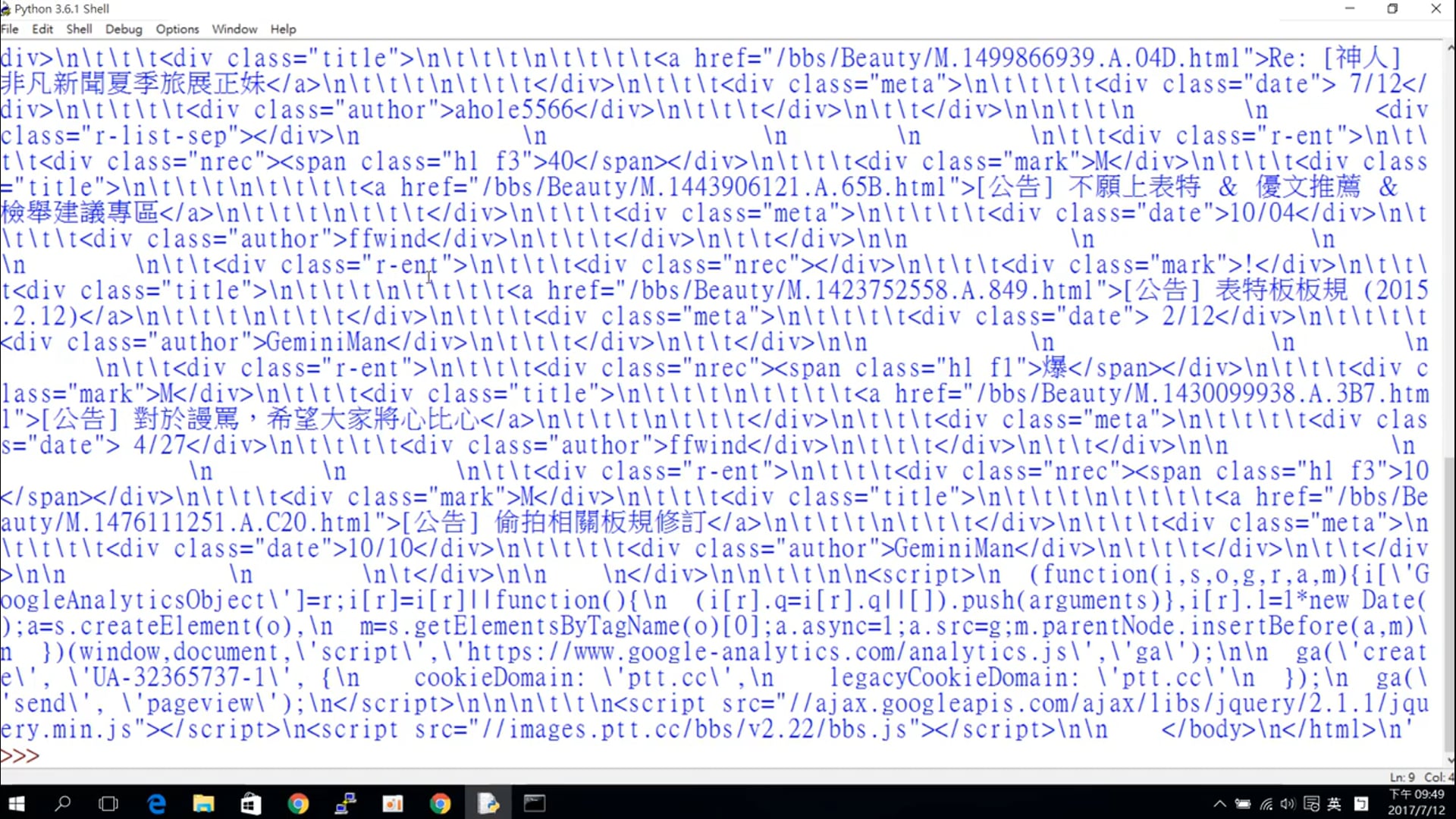 [零基礎學網頁爬蟲] 14_利用requests抓取網頁HTML.mp4