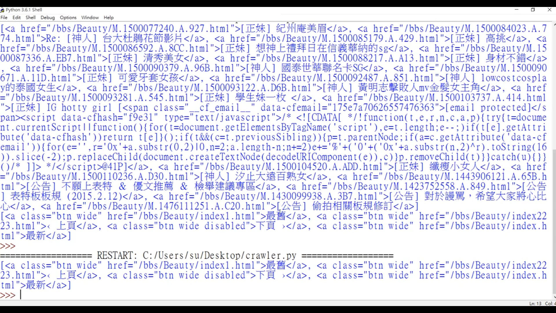 [零基礎學網頁爬蟲] 16_利用迴圈抓取多頁的文章連結.mp4