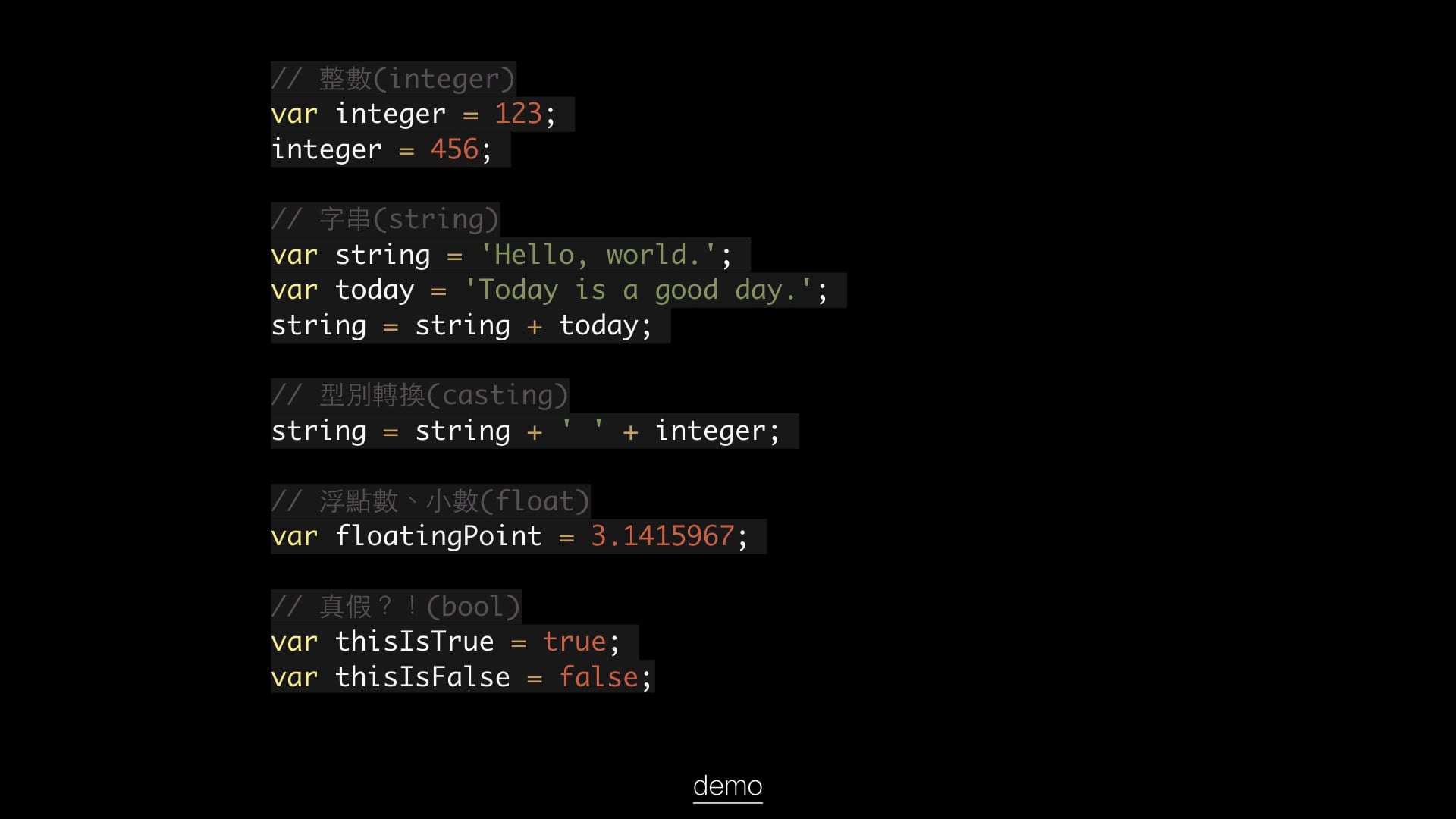 1 - processing & variable.mp4
