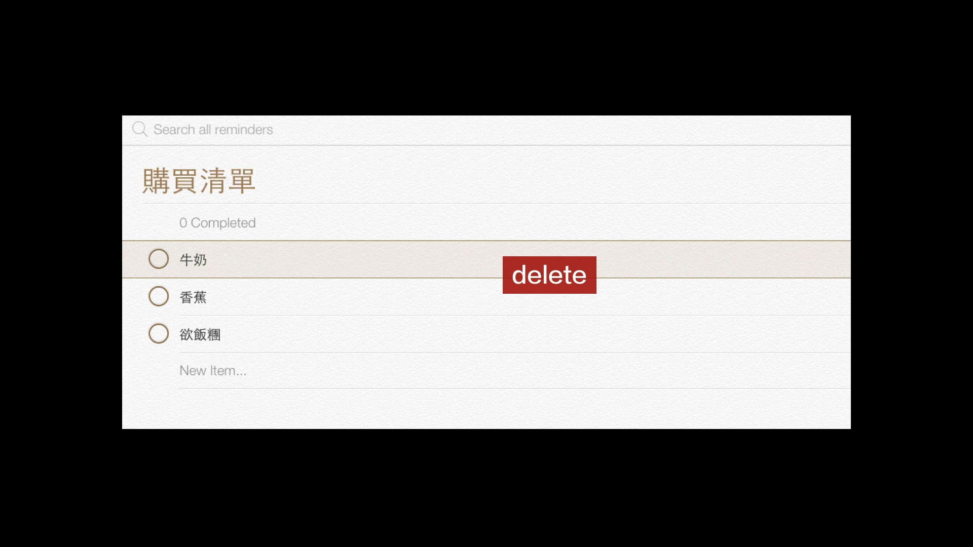 3 - remove + empty + clone.mp4