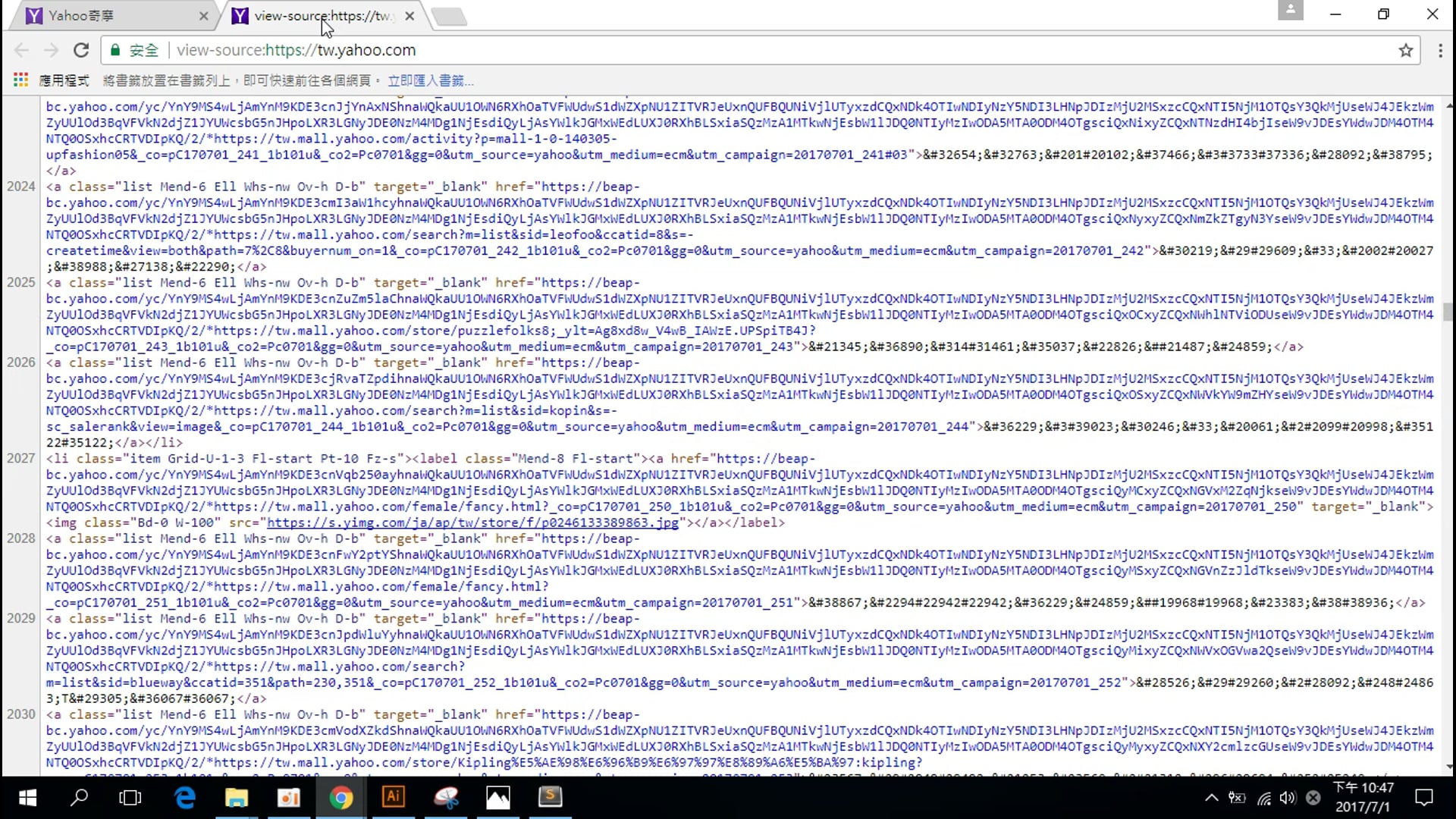 HTML跟你看的不一樣！.mp4