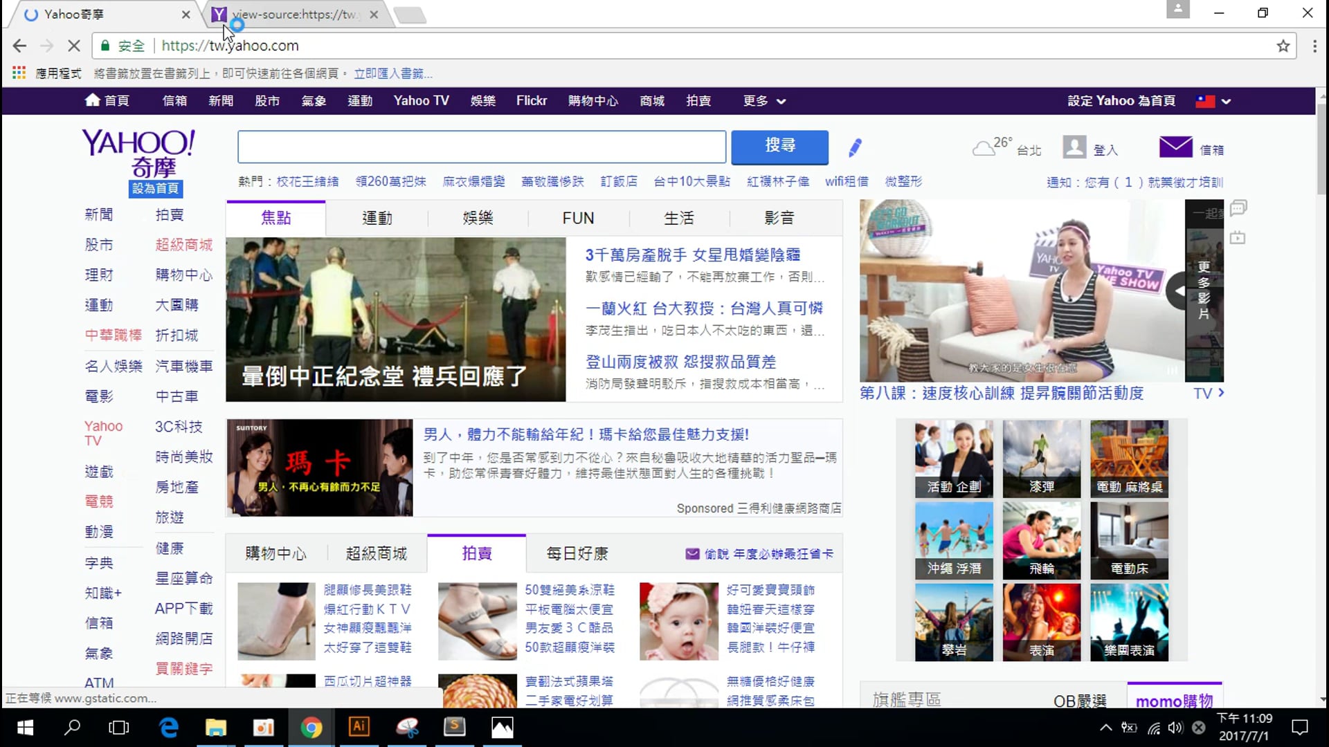 HTML的頭有什麼.mp4