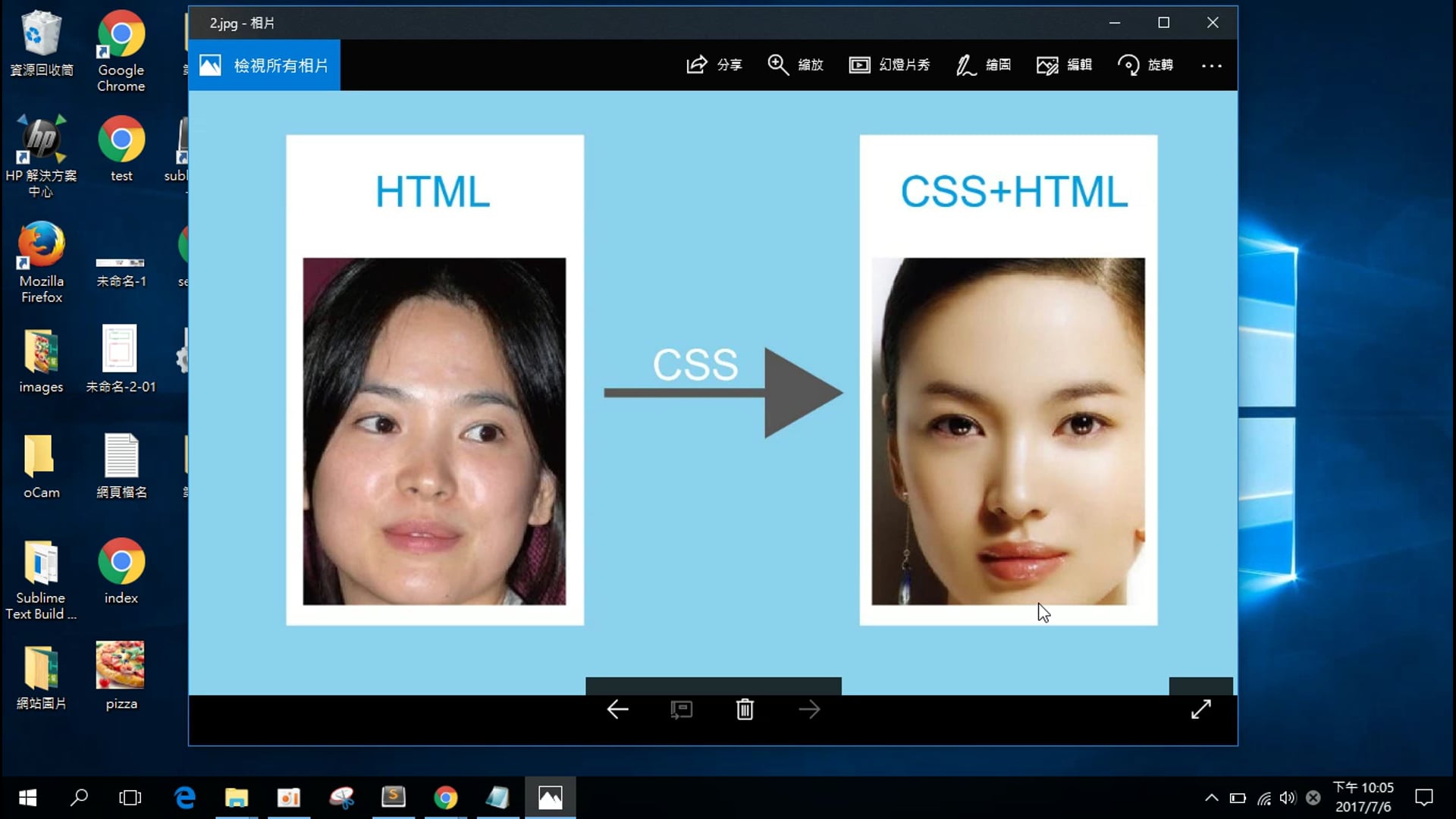 CSS與HTML的關係介紹.mp4