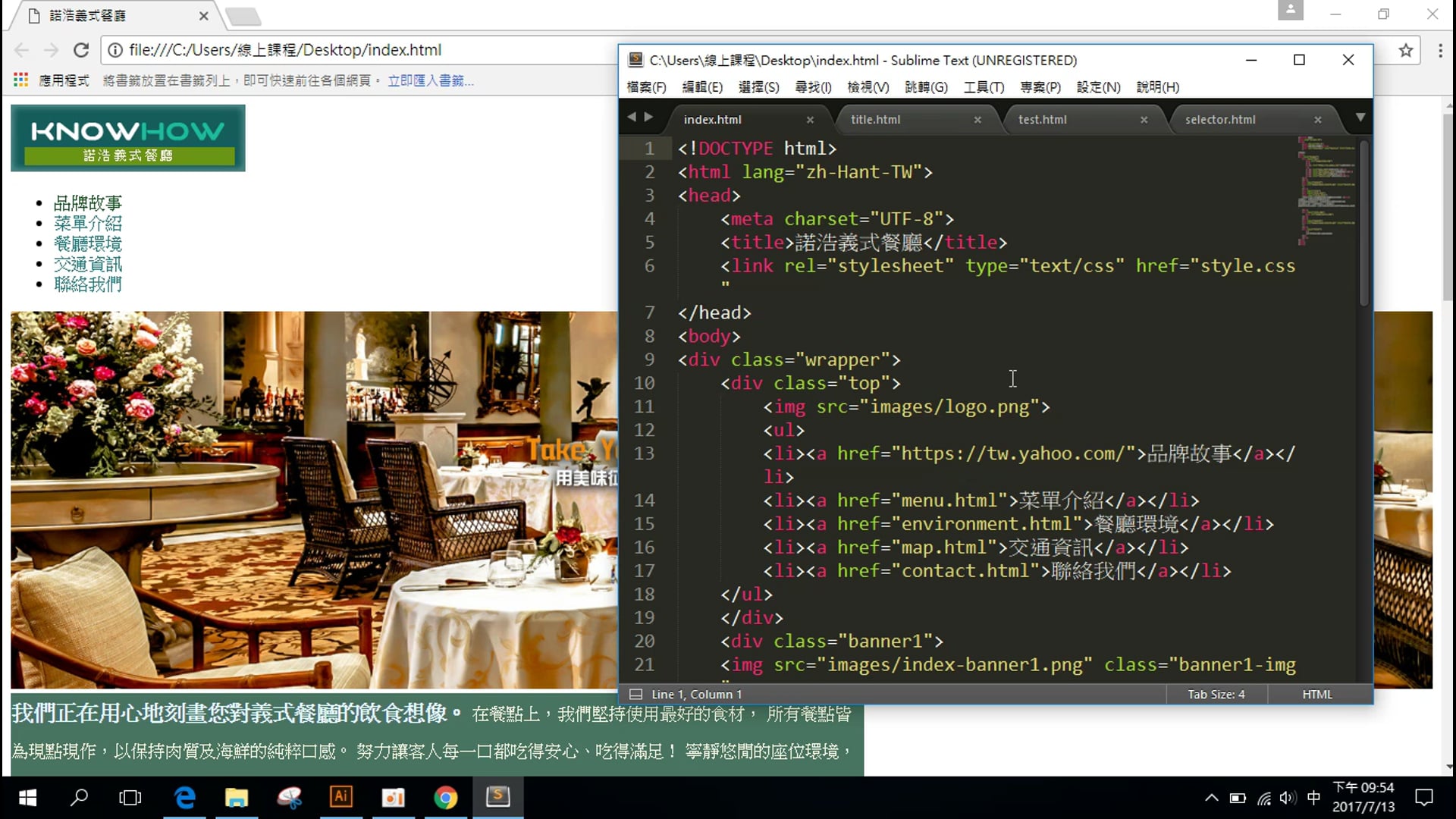成立一個網站專案資料夾.mp4