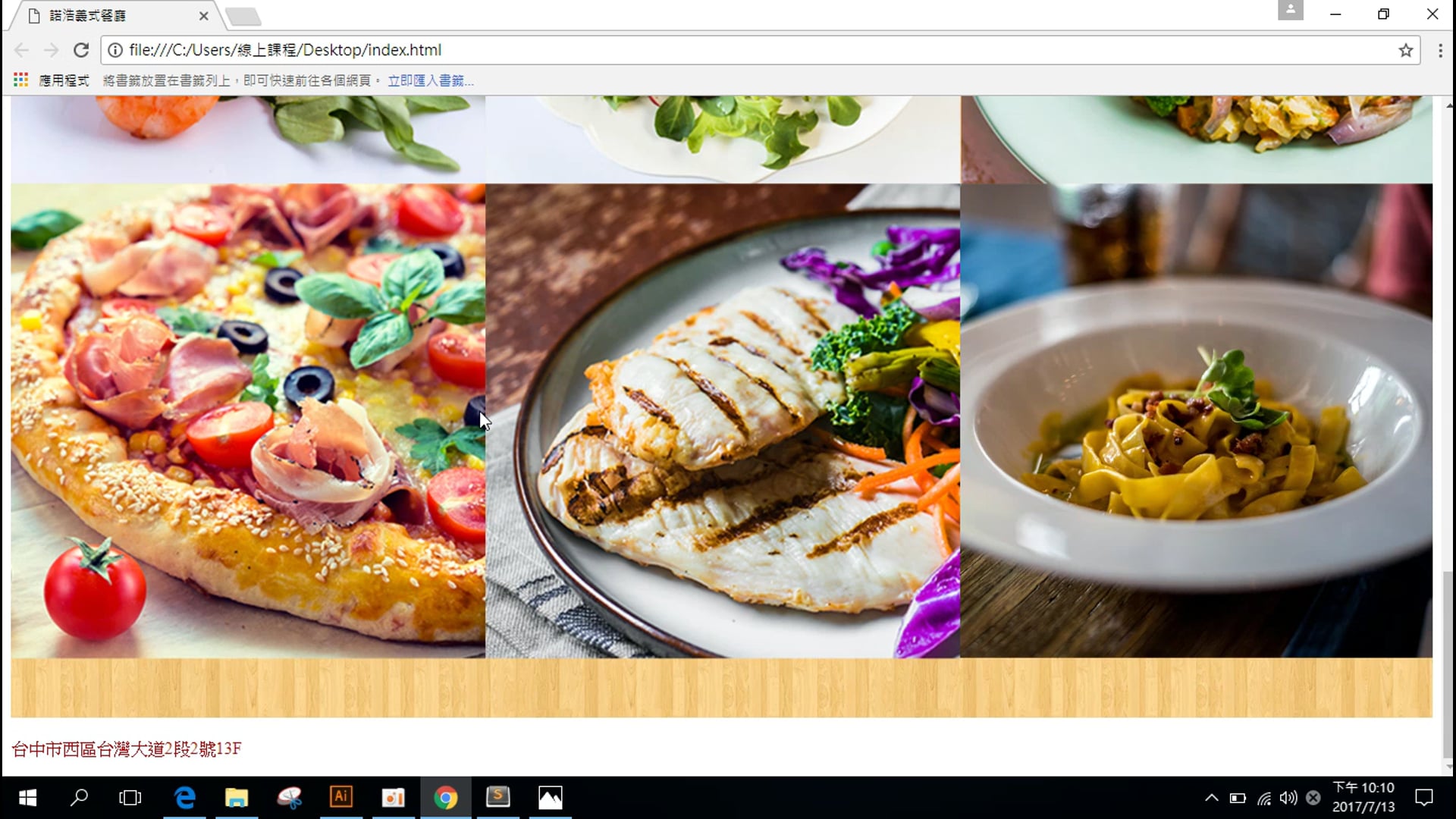 區塊元素(block)與行內元素(inline)的不同.mp4