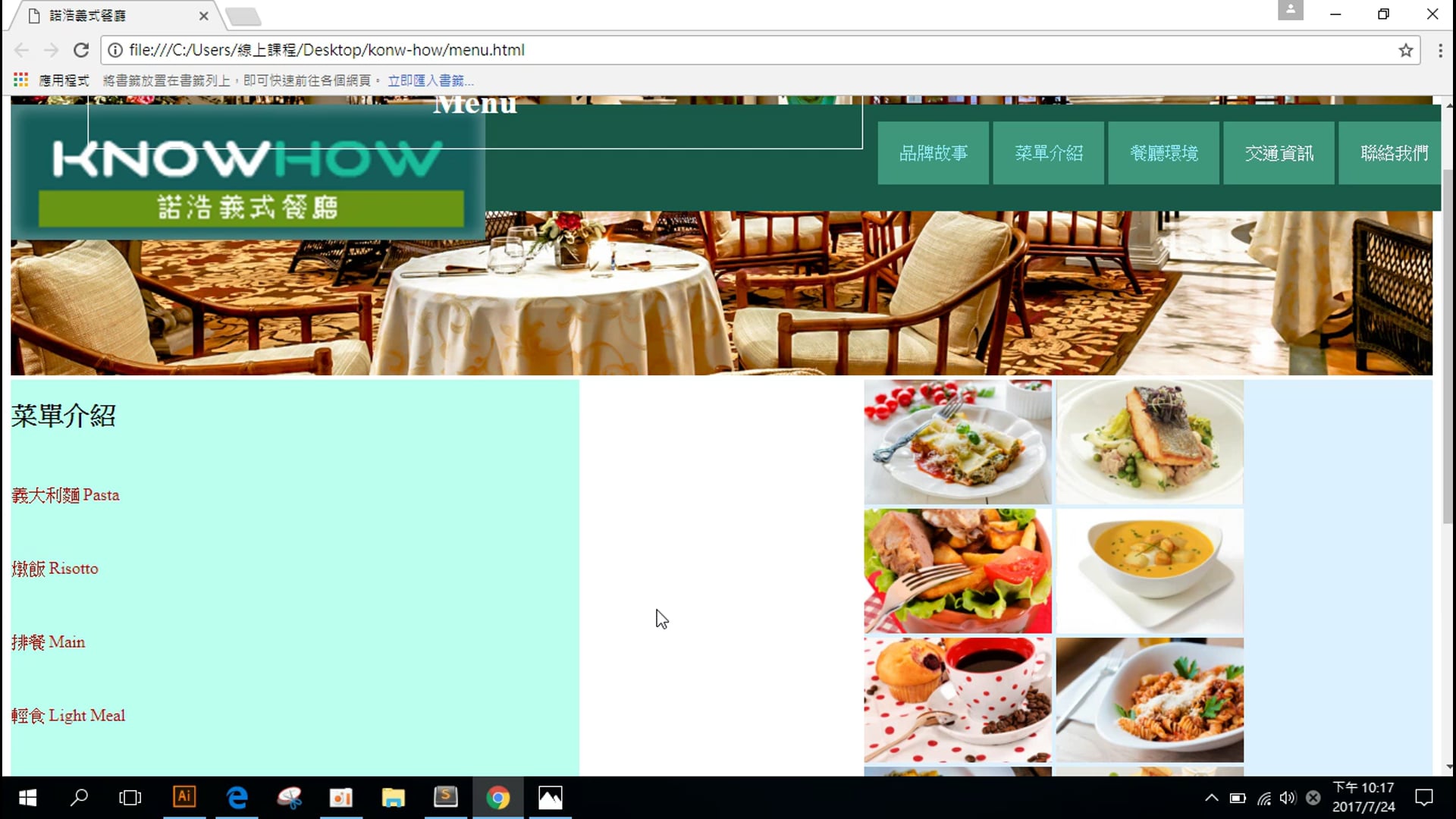 表格與列： table, tr.mp4