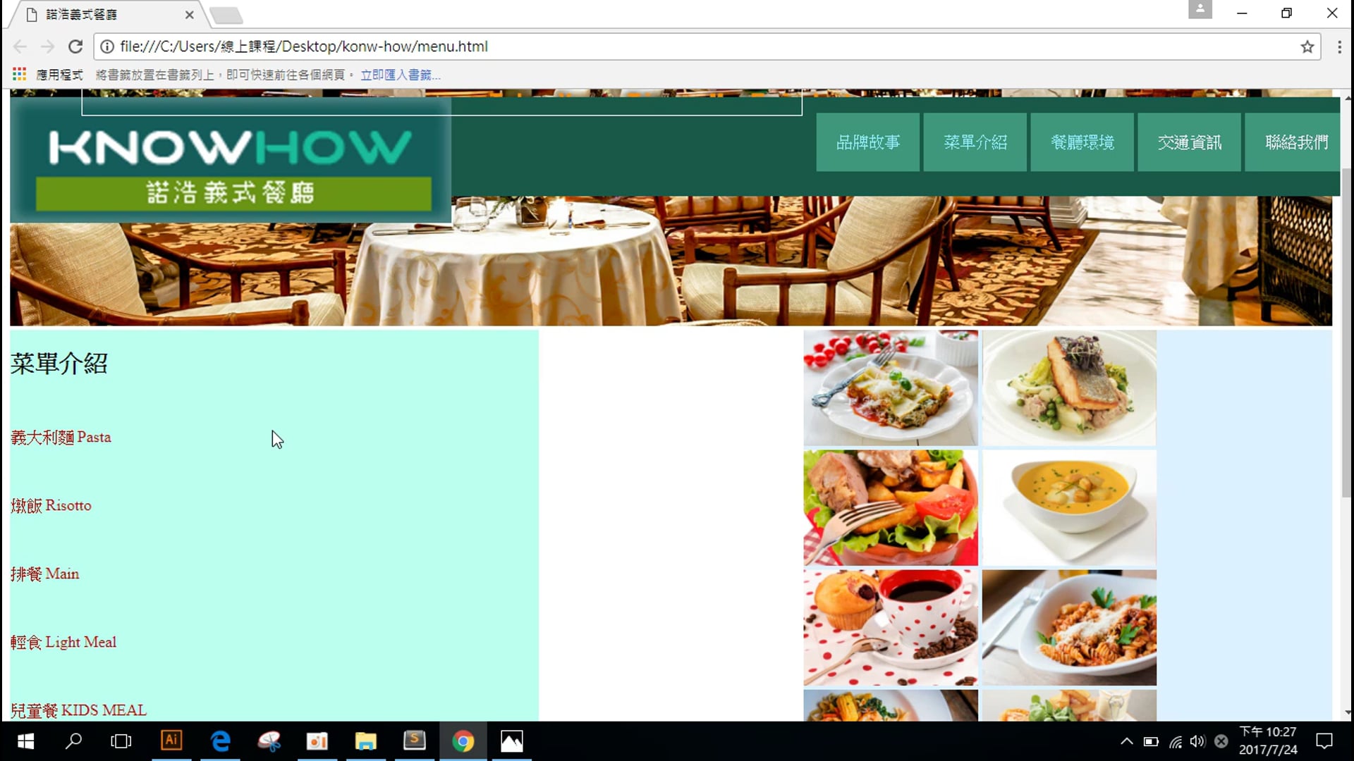 表格裡面的表頭跟儲存格：th, td.mp4