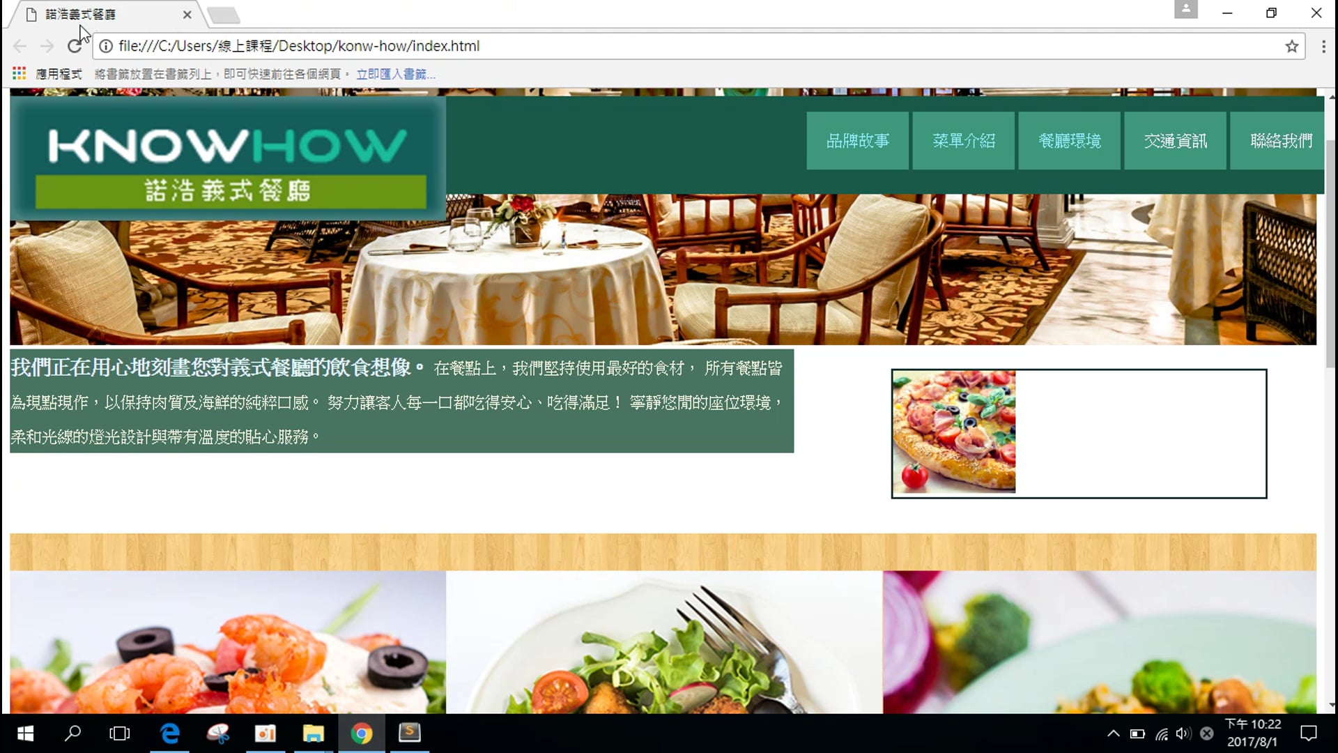 背景的圖片載入與長寬.mp4