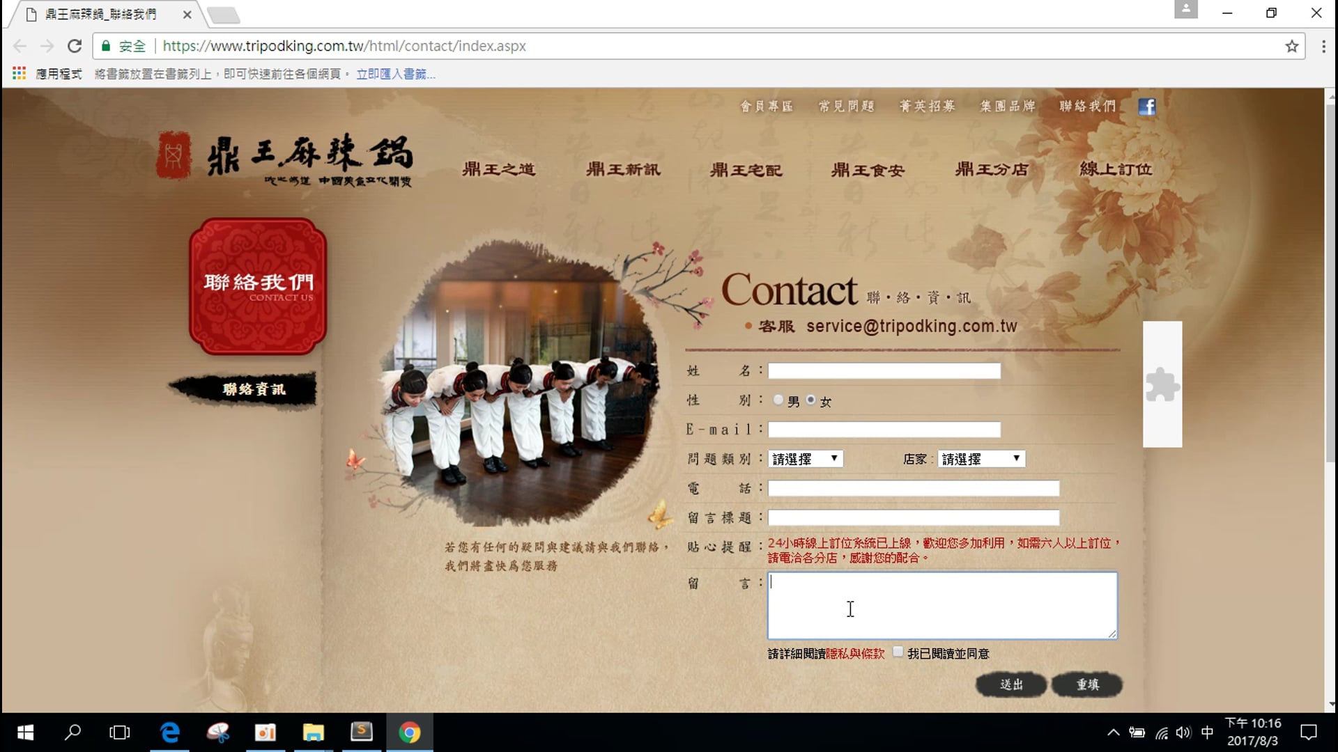 表單架構的說明.mp4