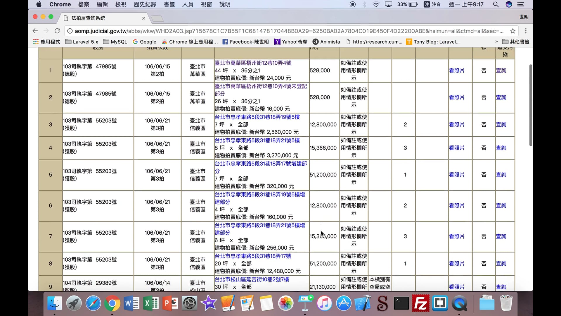 crawler-01(1334).mp4