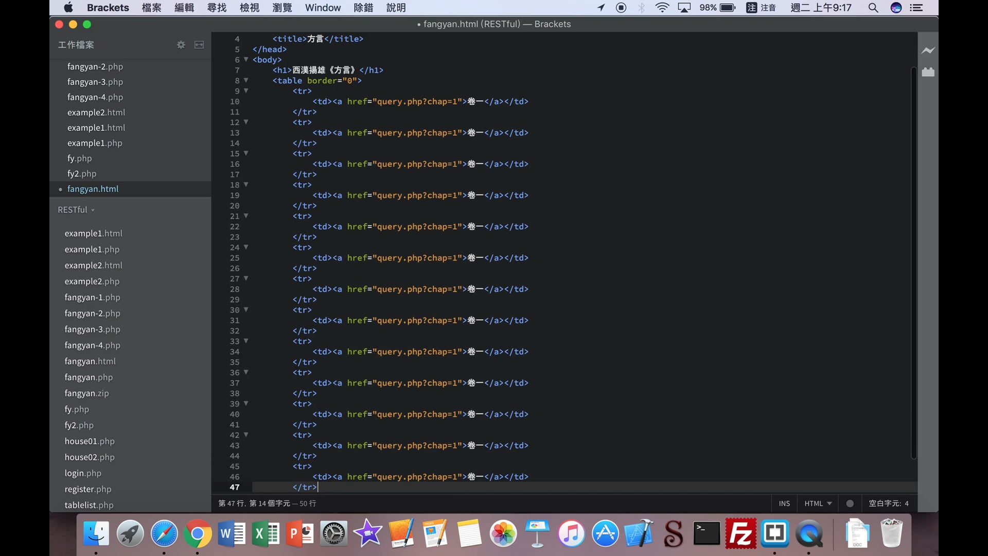 crawler-05(1843).mp4