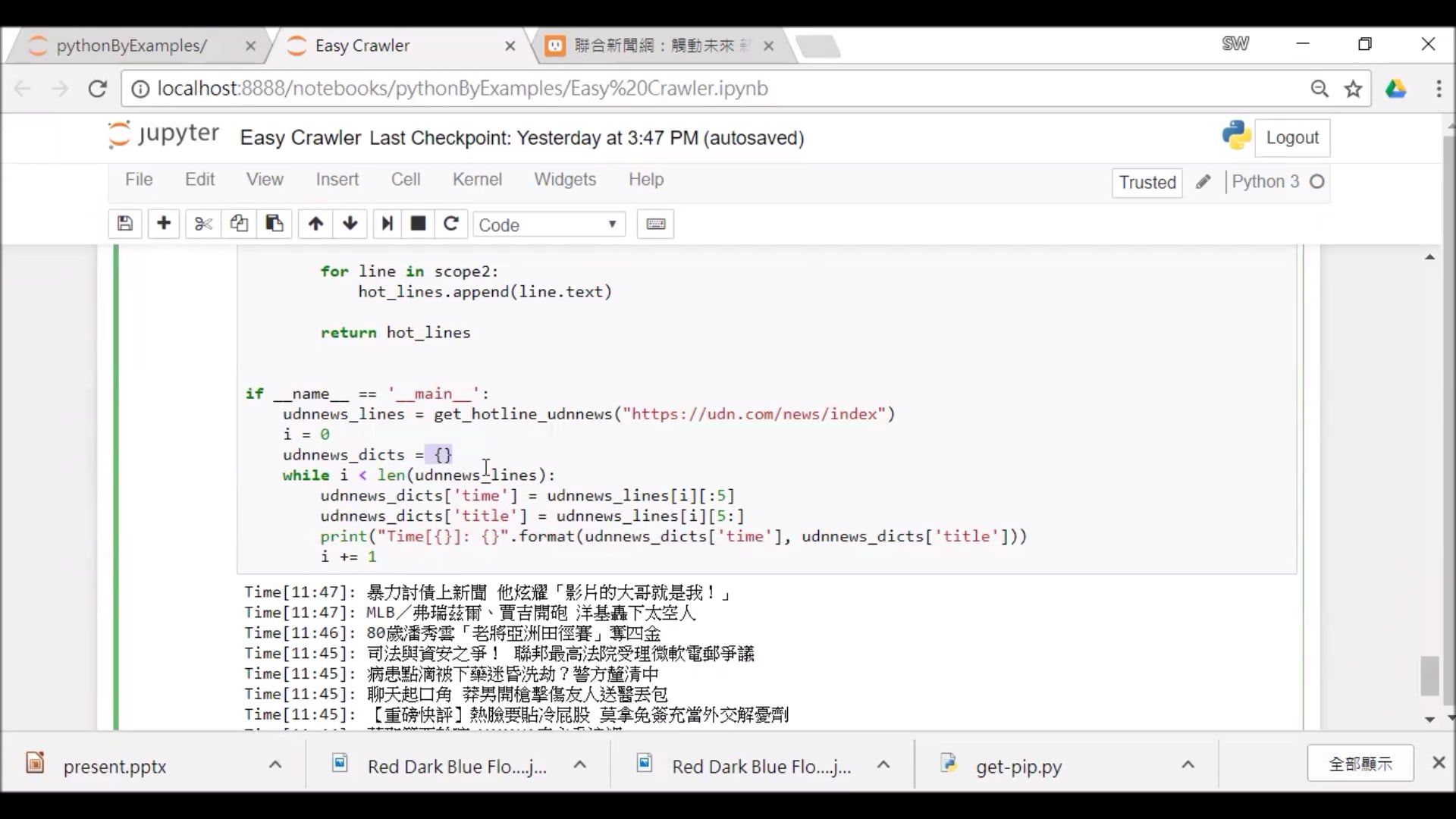 1080-example-easy-crawler-3.mp4