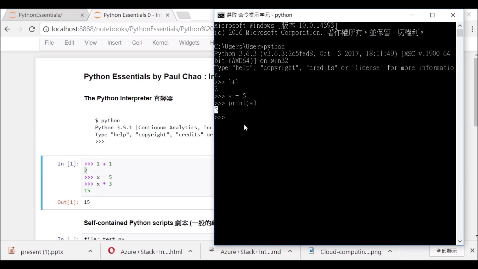 1080-introduction-correct2.mp4