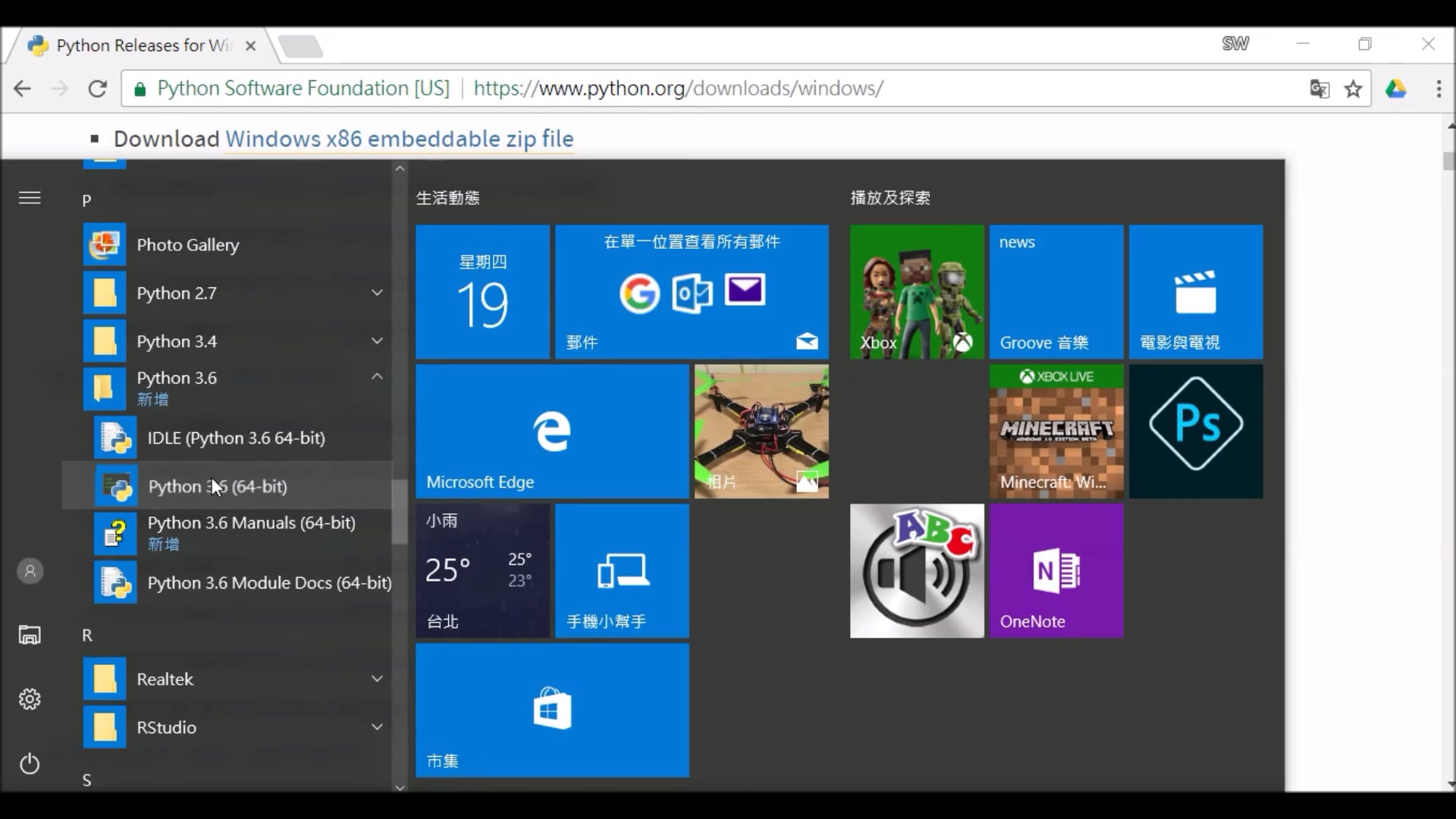 1080-Python-install.mp4
