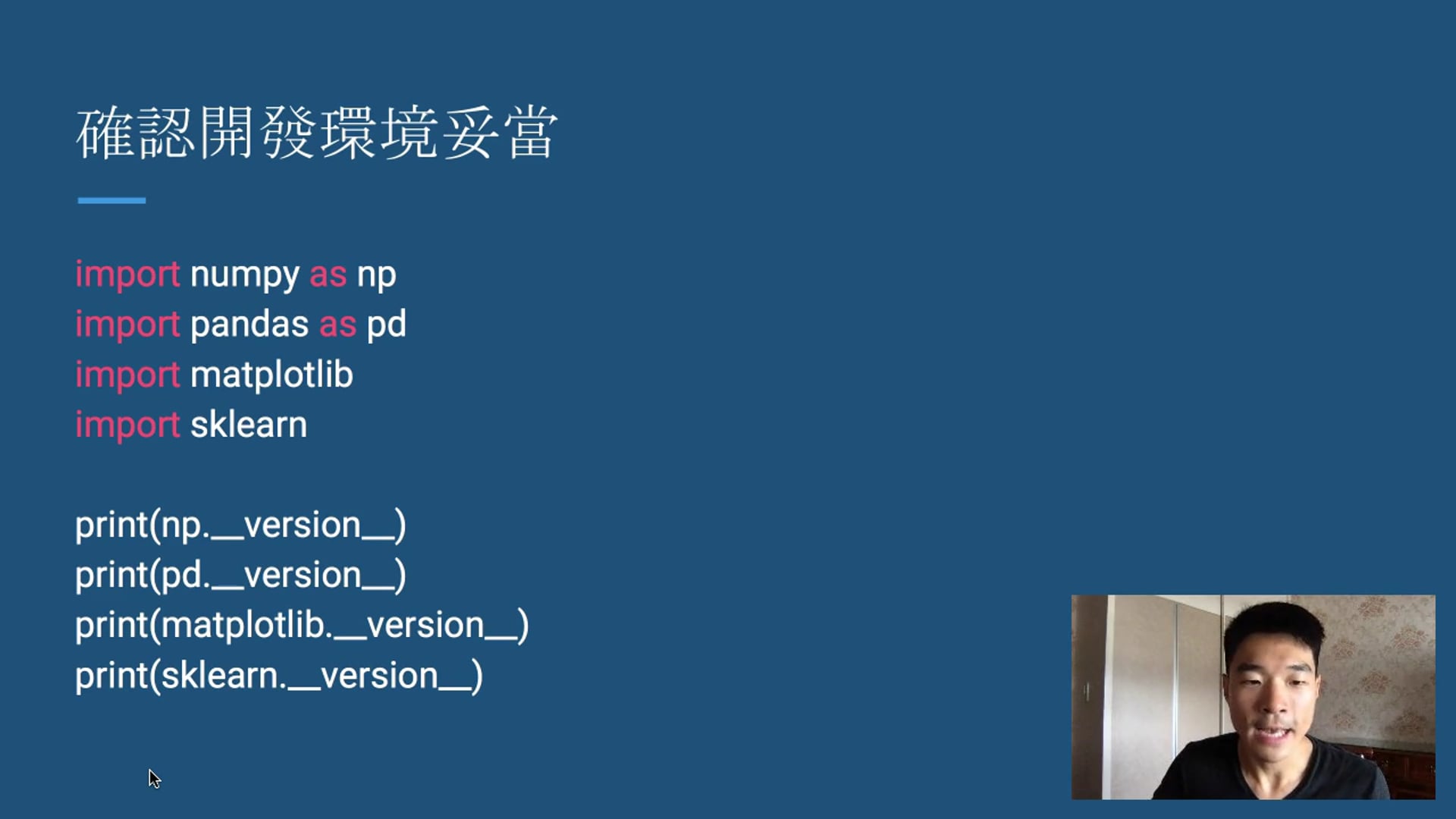 section3_summary.mp4