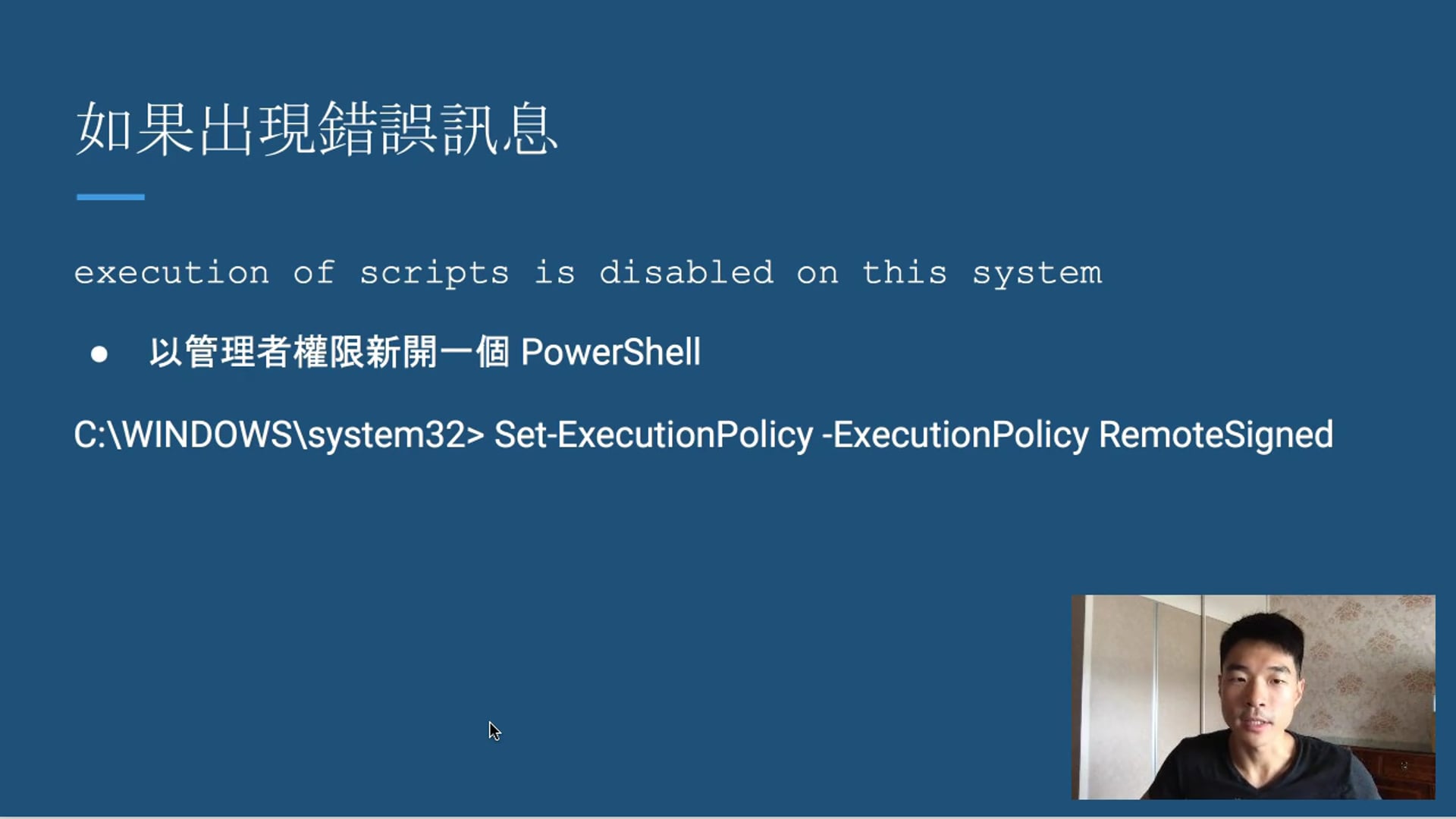 section5_summary.mp4