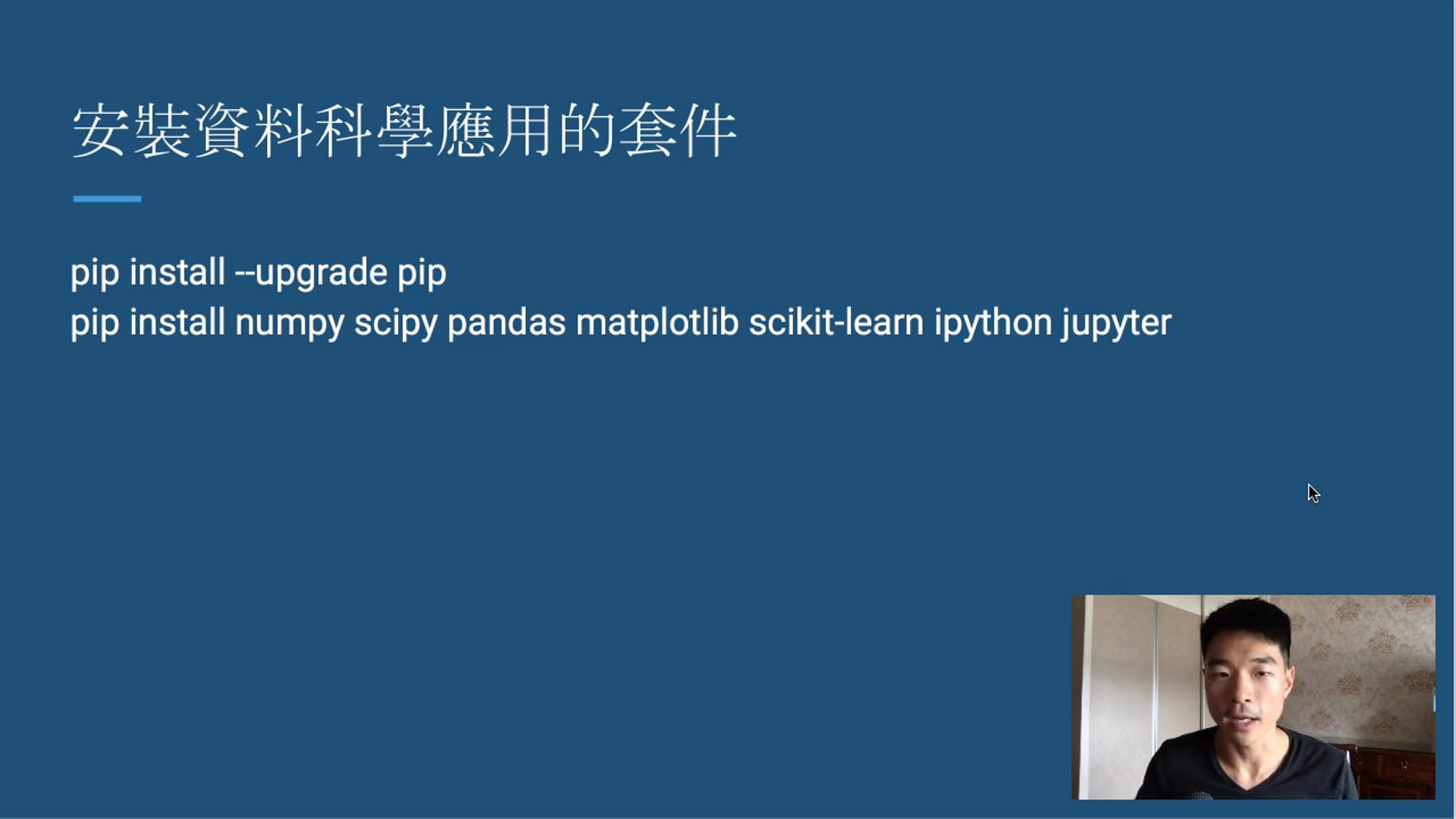 section6_summary.mp4