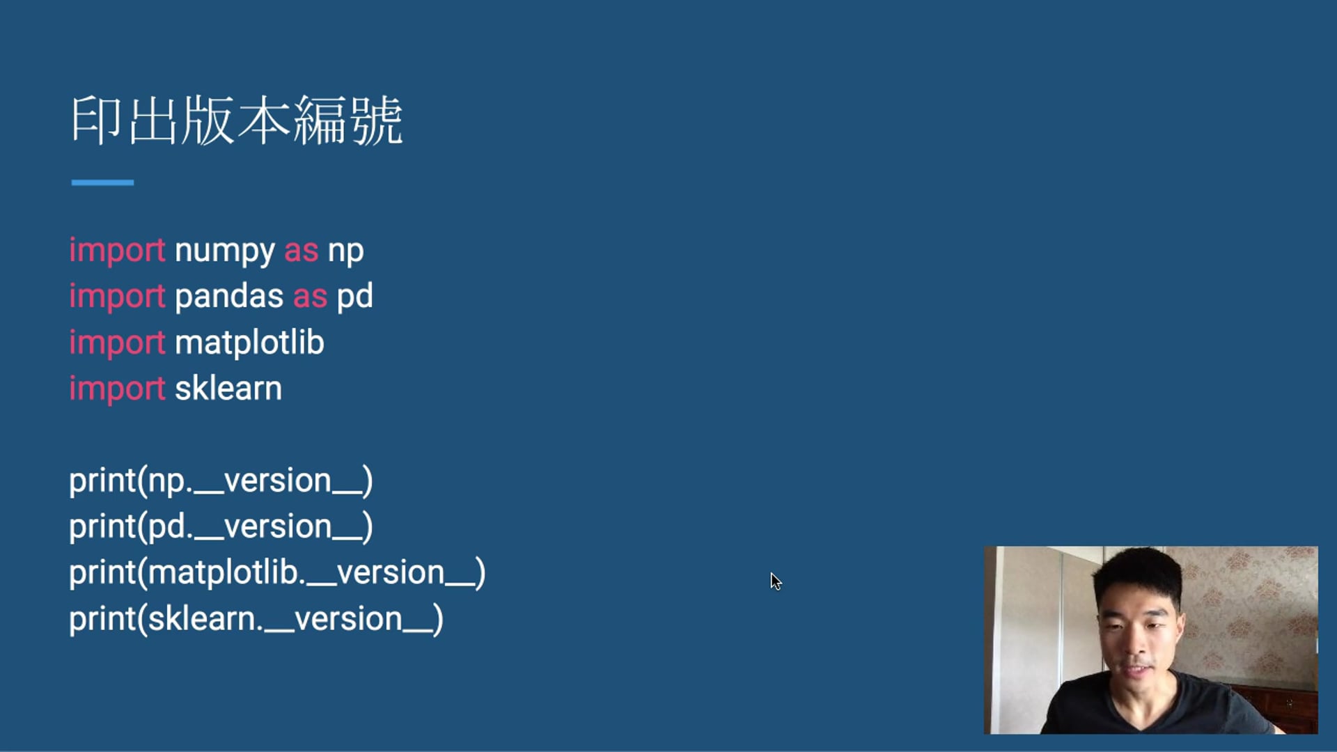 section7_summary.mp4