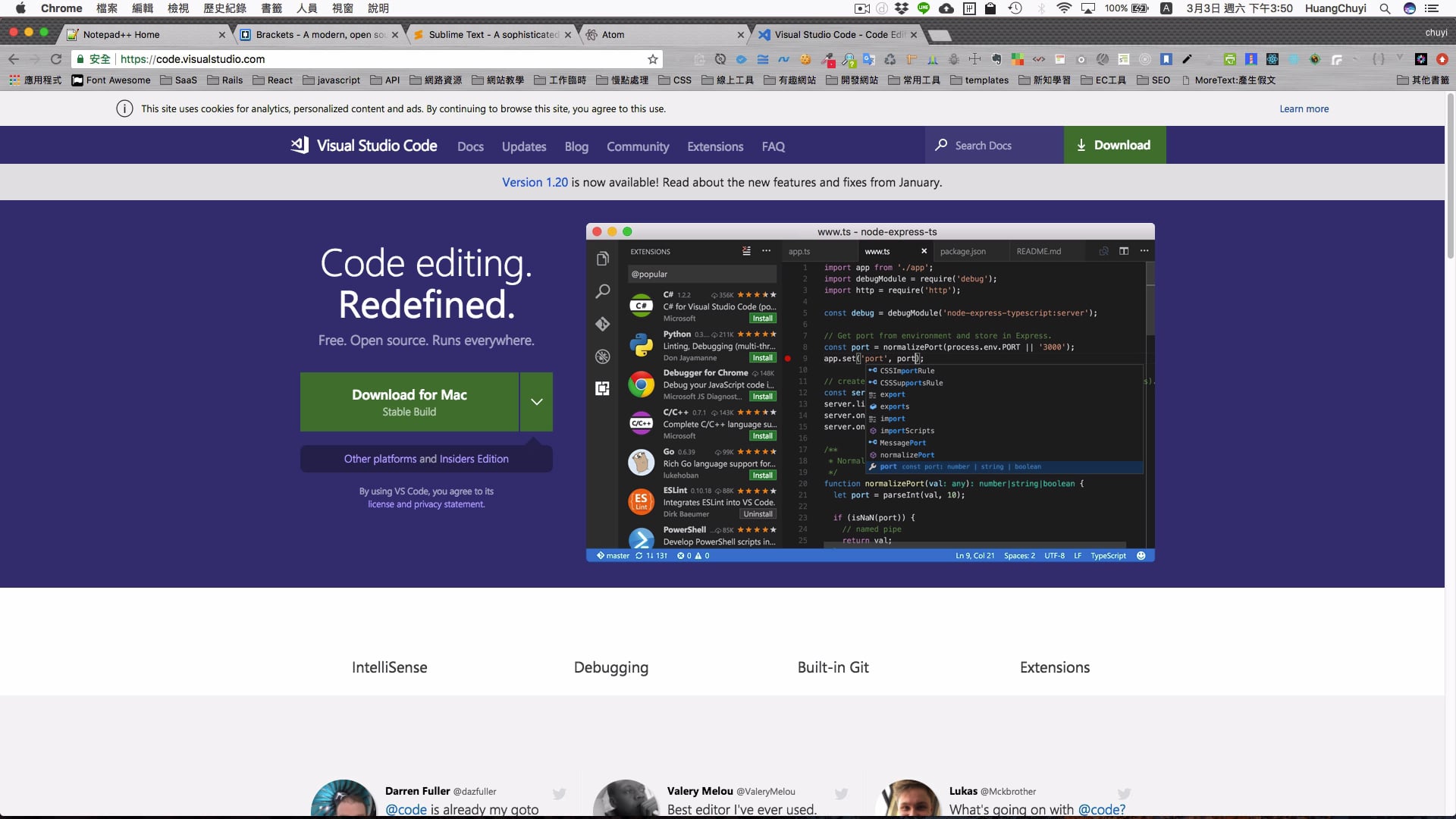 1輕量編輯器介紹.mp4